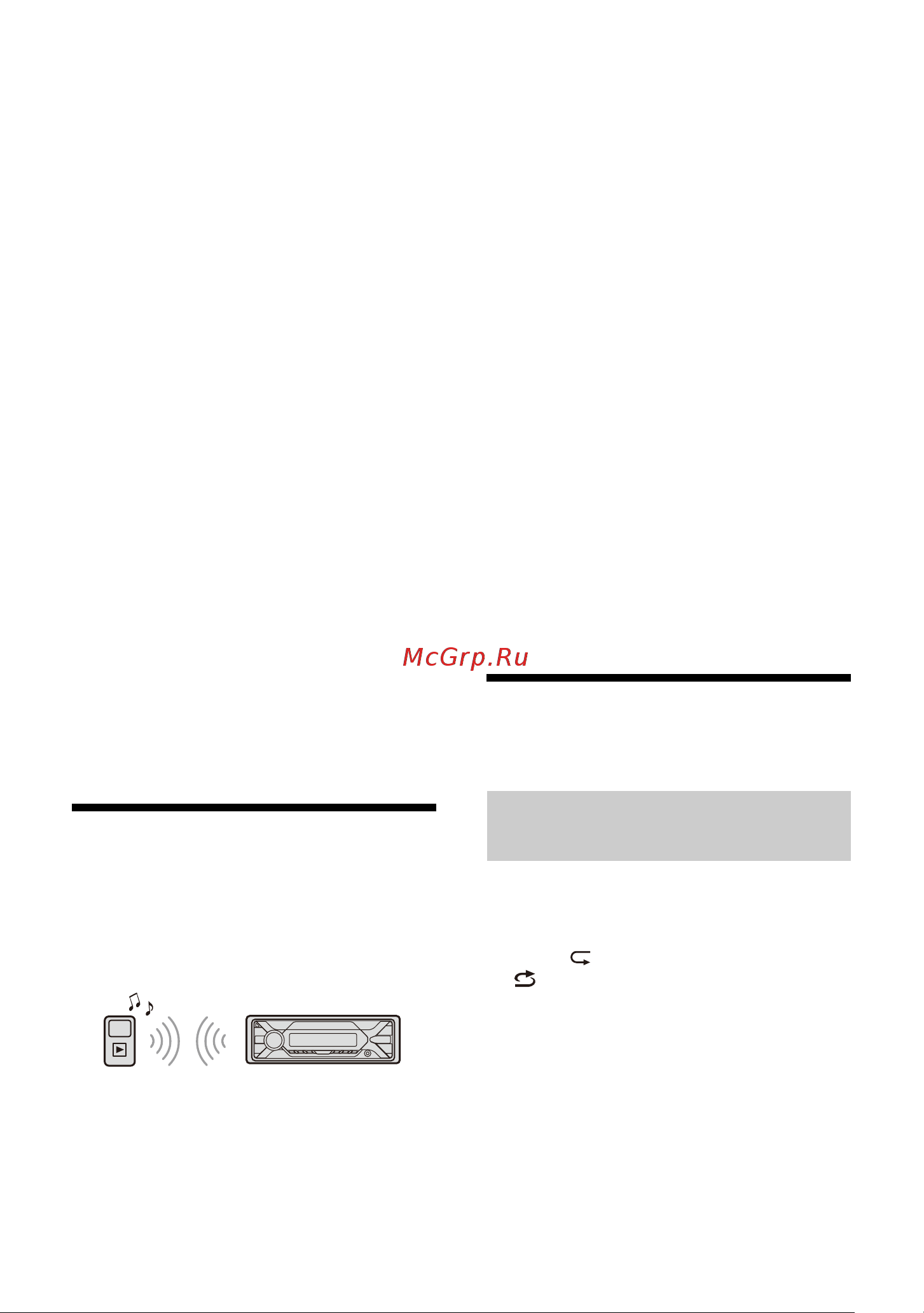 Sony DSX-A416BT [49/232] Wiedergabe mit einem bluetooth gerät