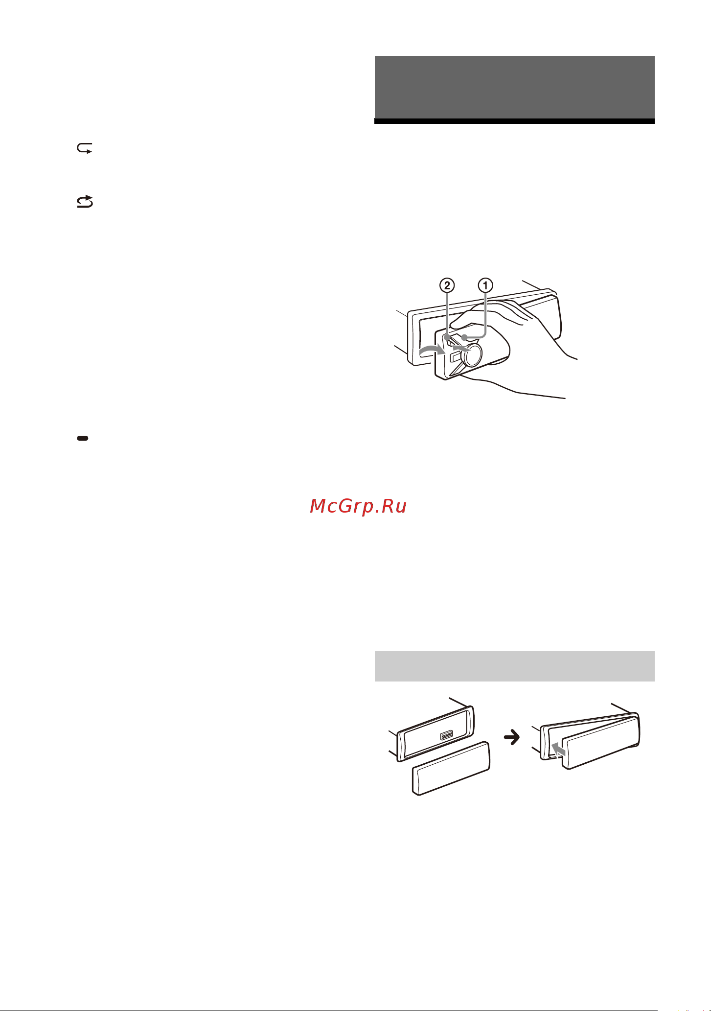 Sony DSX-A416BT [6/232] Attaching the front panel