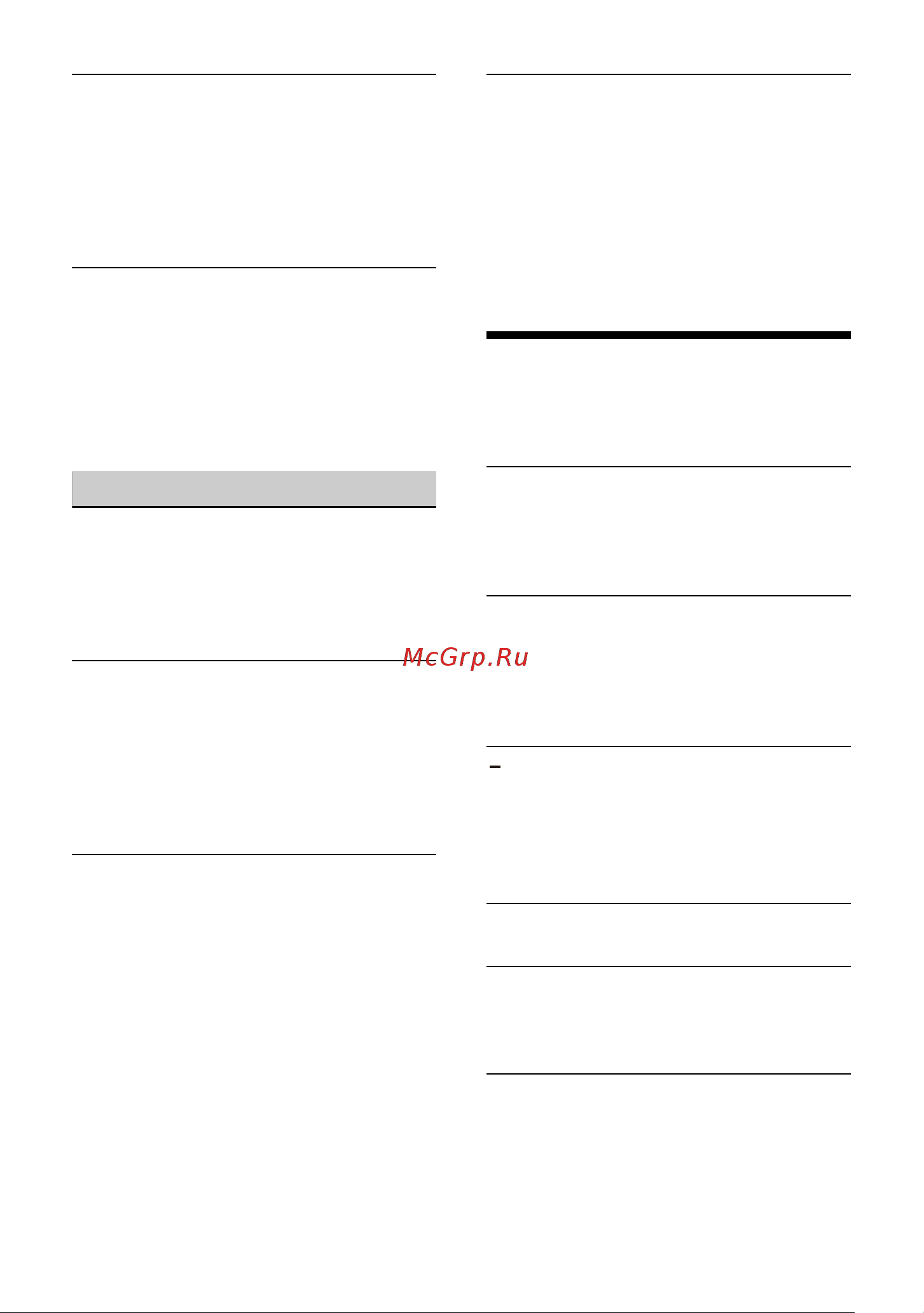 Sony DSX-A416BT [67/232] Meldungen