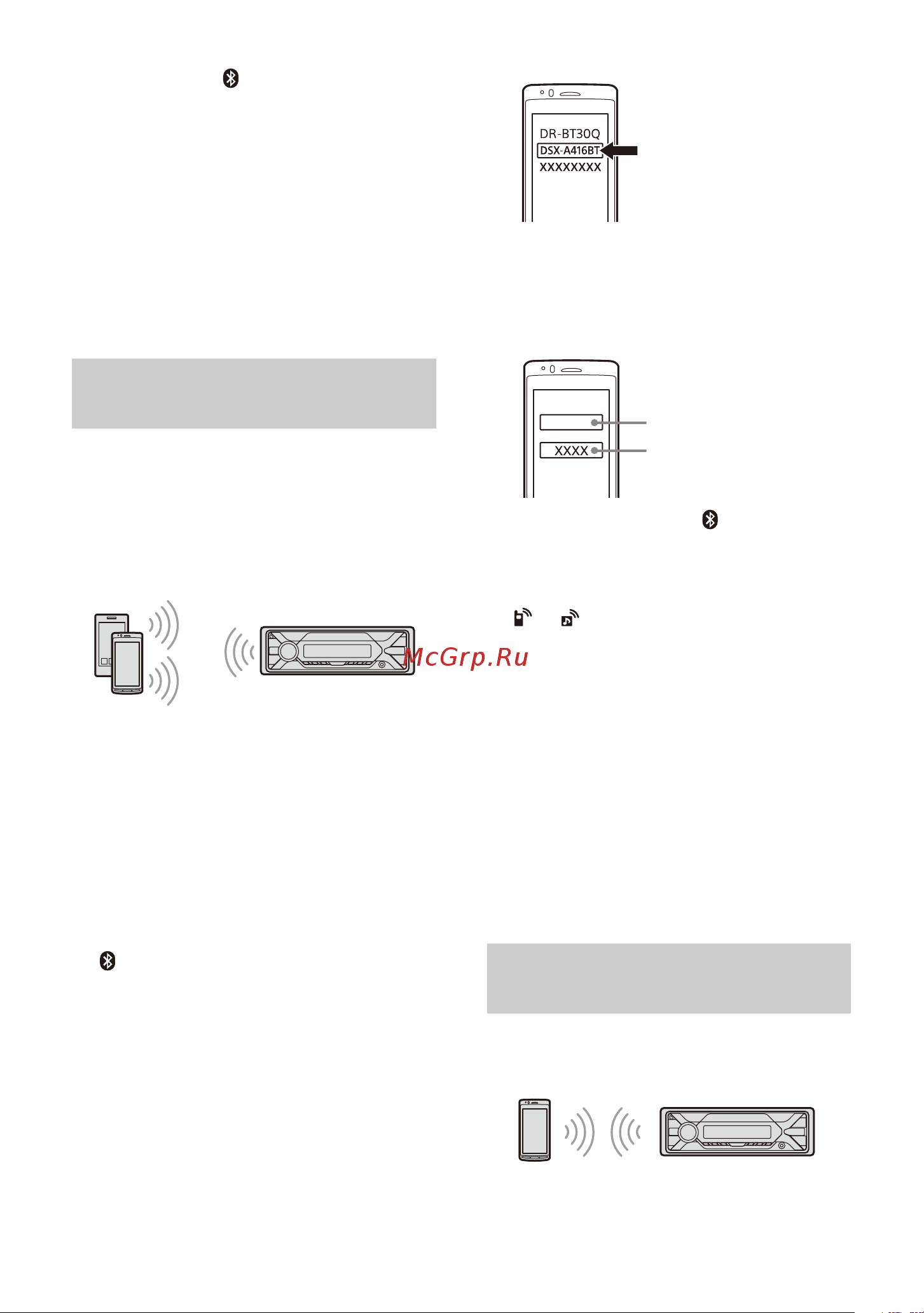 Sony DSX-A416BT [8/232] Connecting with a paired bluetooth device