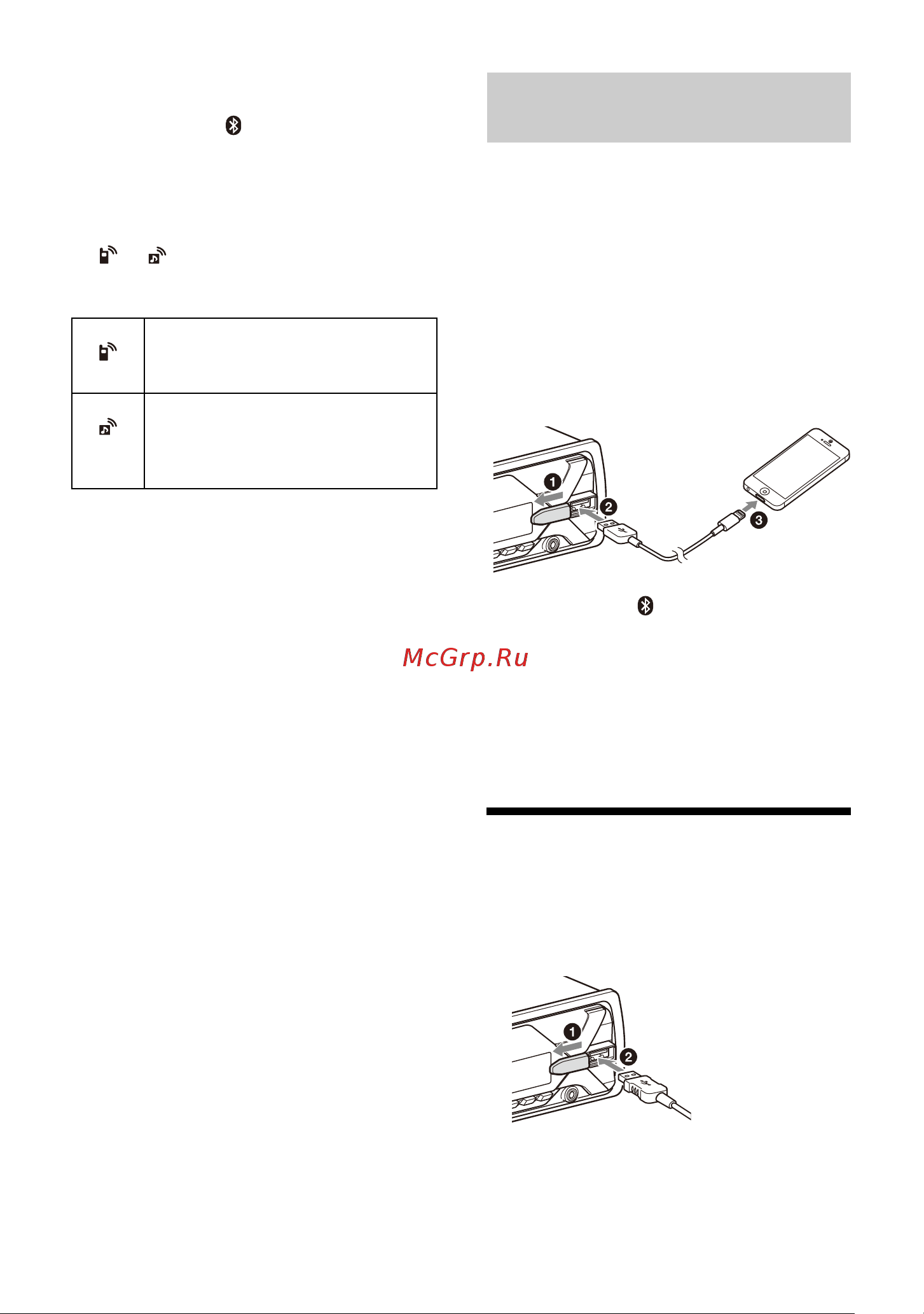 Sony DSX-A416BT [9/232] Connecting a usb device