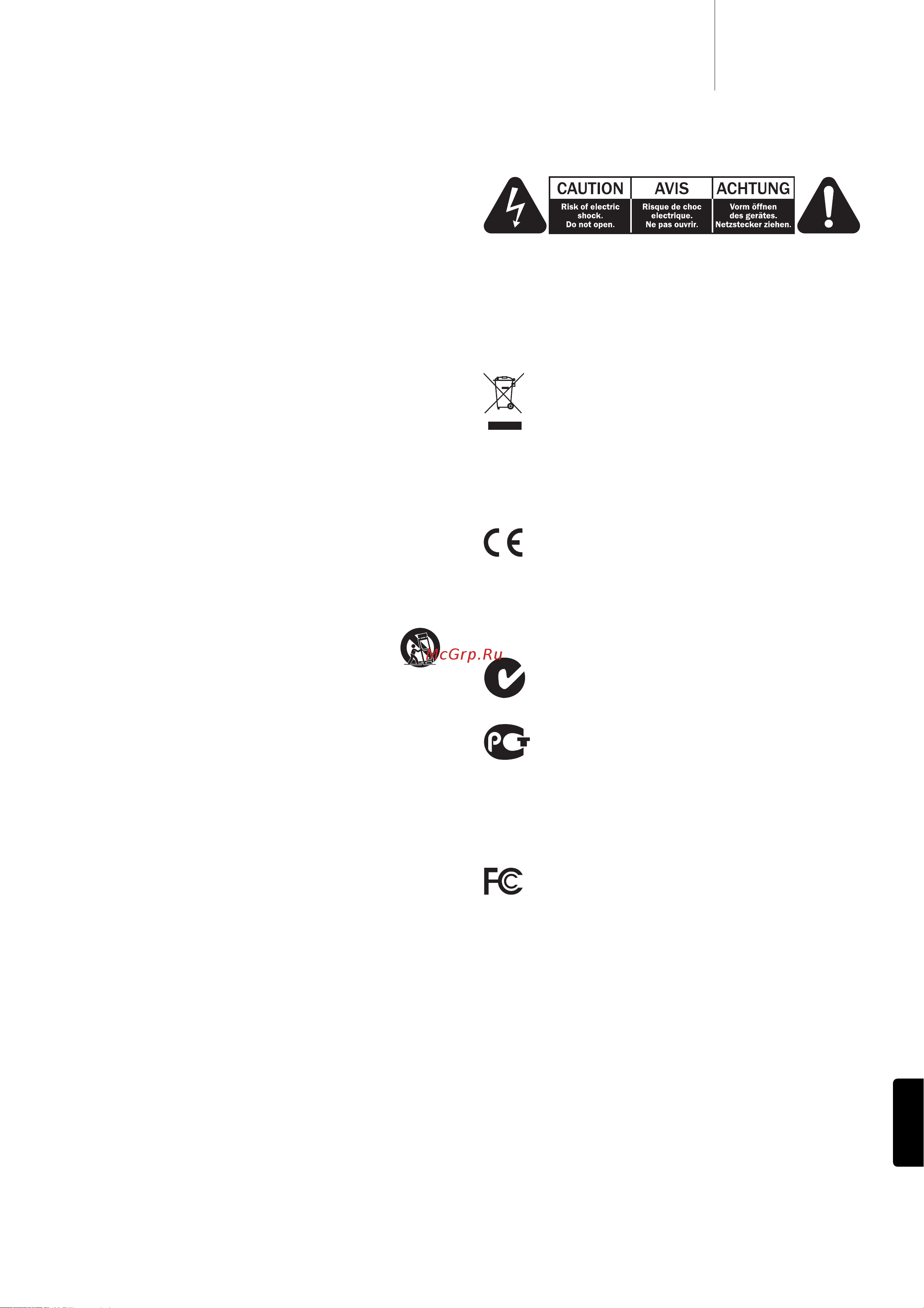Cambridge Audio Incognito 1 [3/59] D v2 azur
