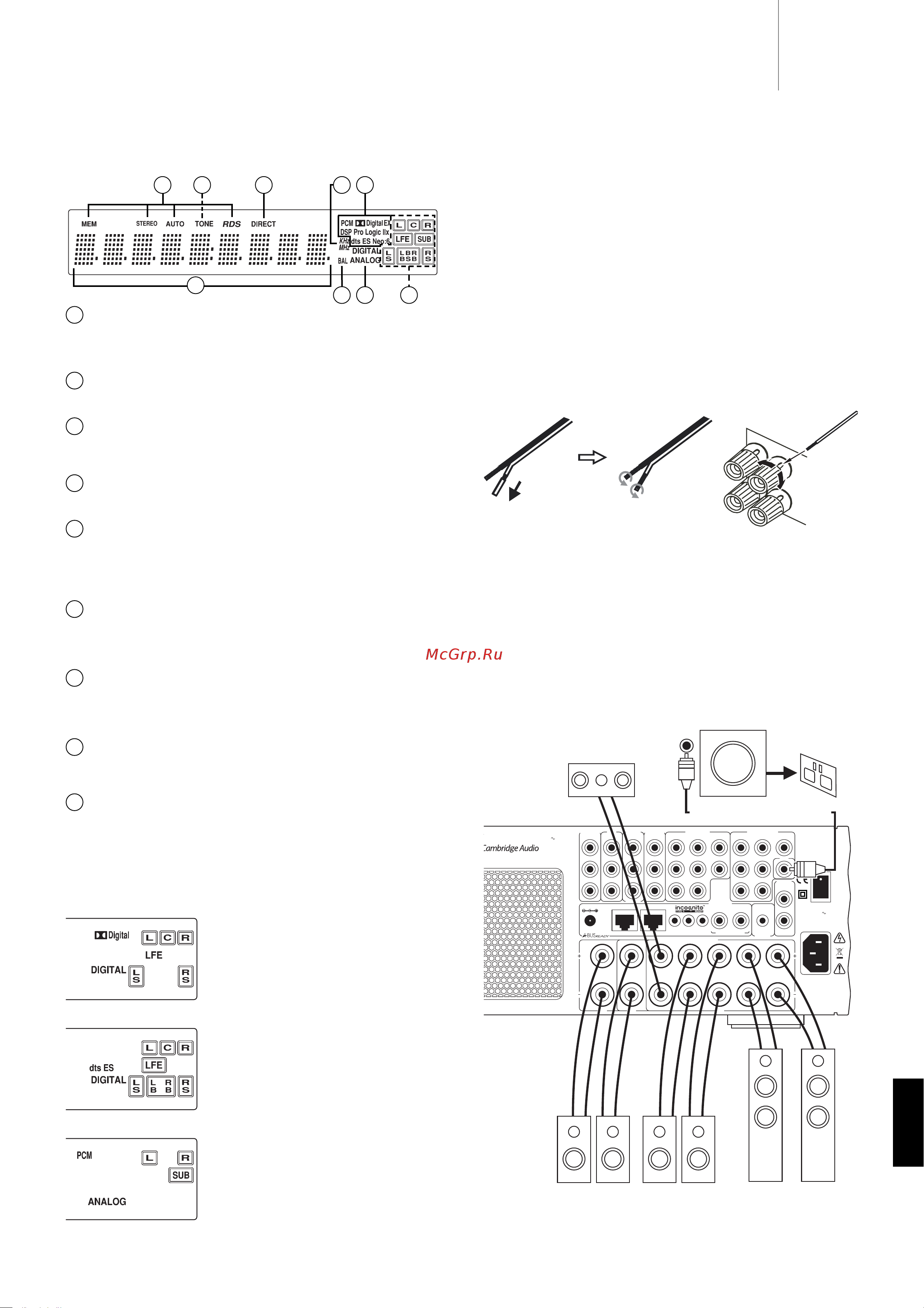Cambridge Audio Incognito 2 [29/59] R azur