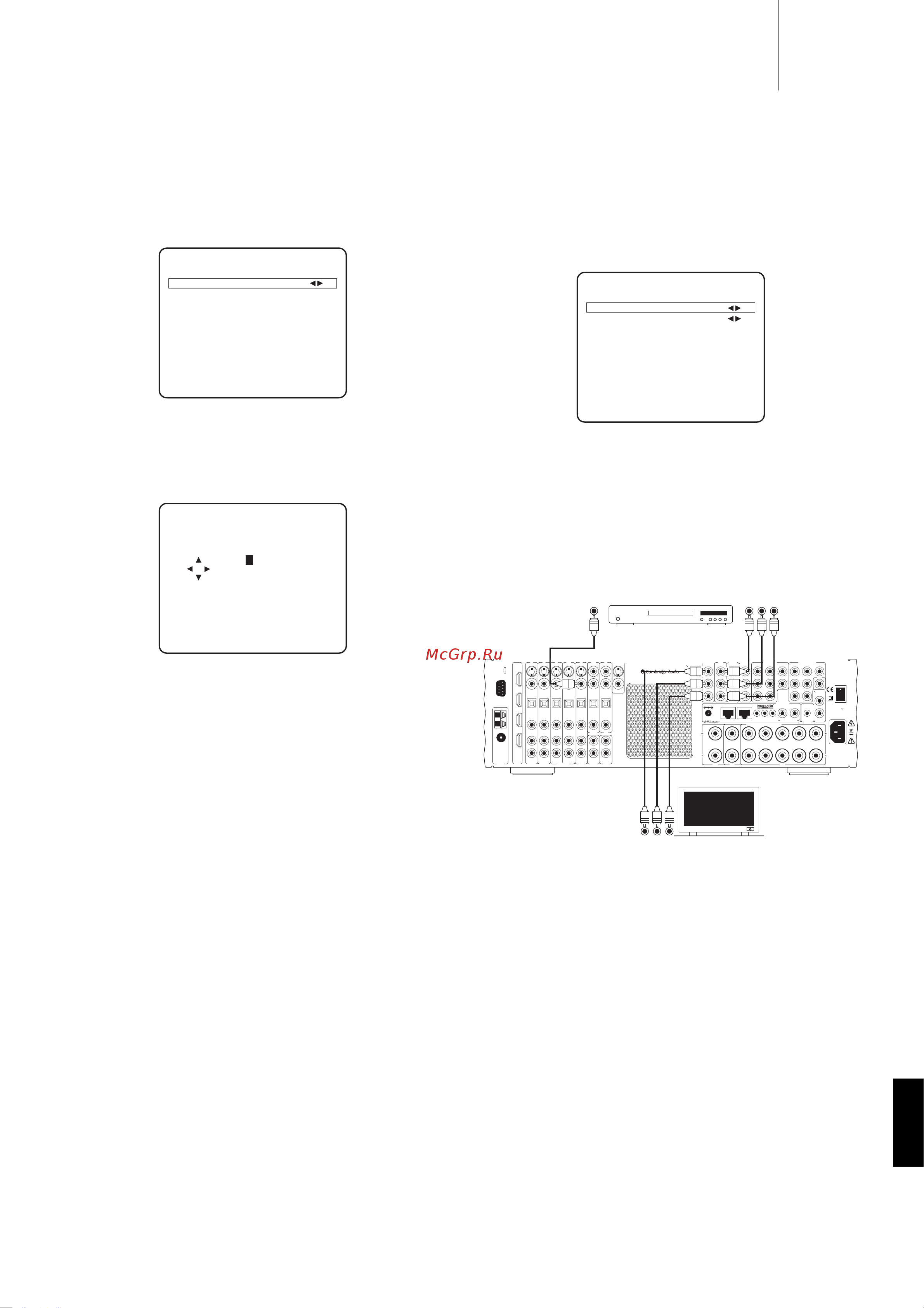 Cambridge Audio Incognito 2 [45/59] R azur