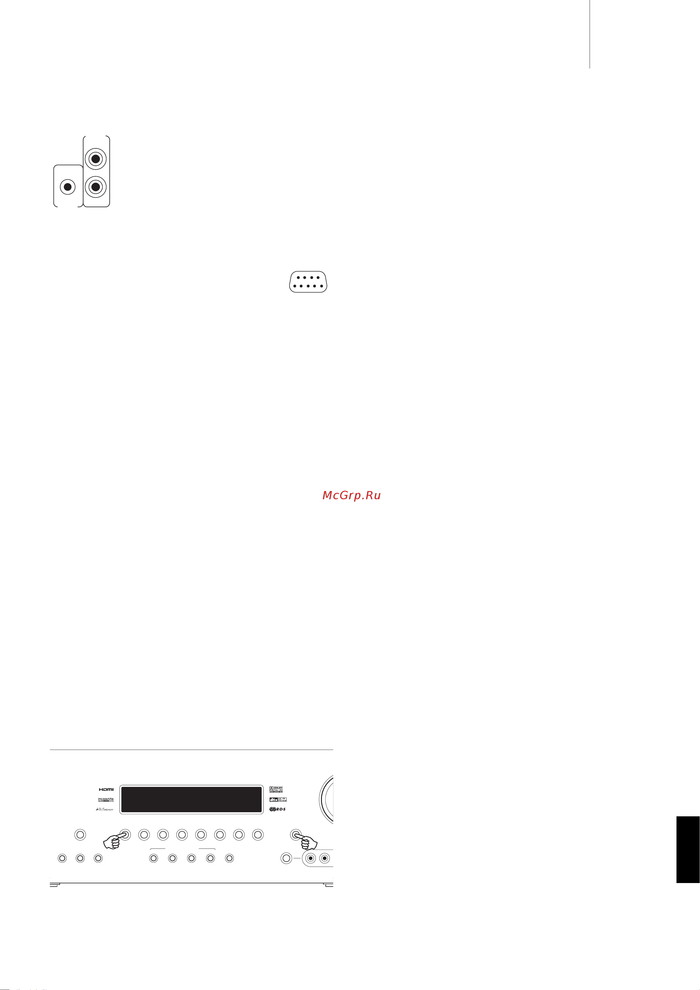 Cambridge Audio Incognito 2 [47/59] R azur