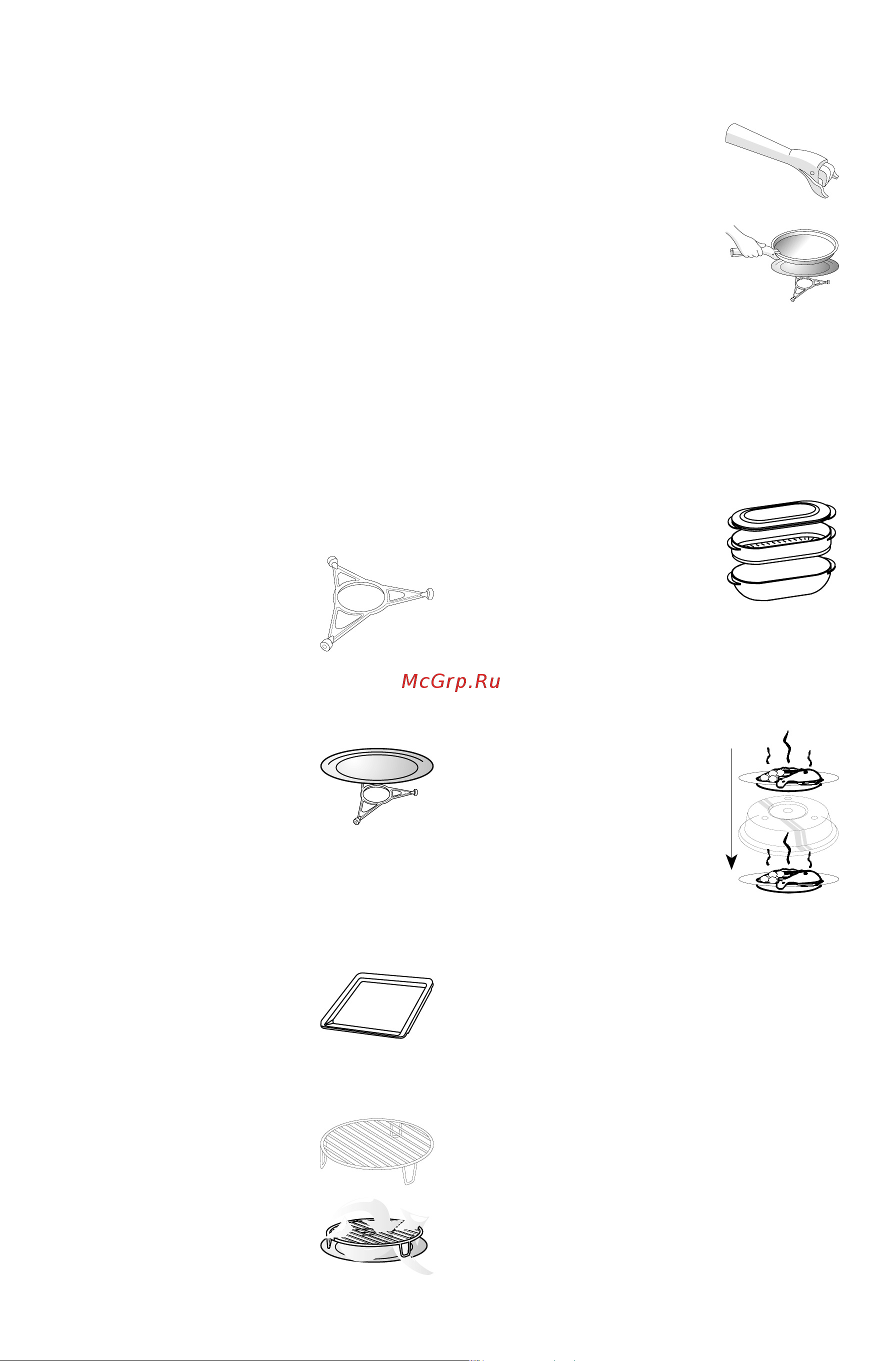 KitchenAid KMQCXB 45600 [11/48] Принадлежности