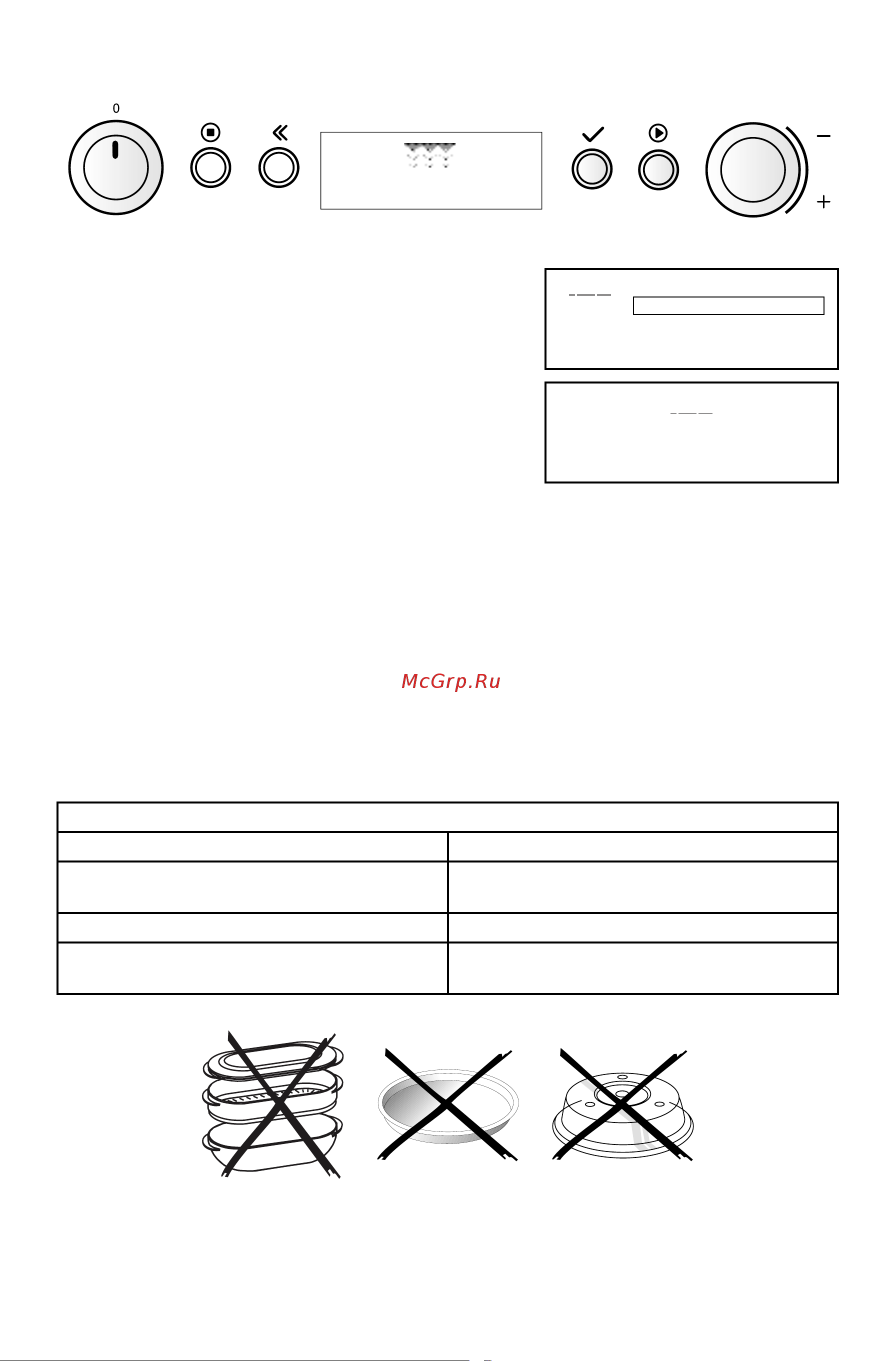 KitchenAid KMQCXB 45600 [22/48] Гpиль