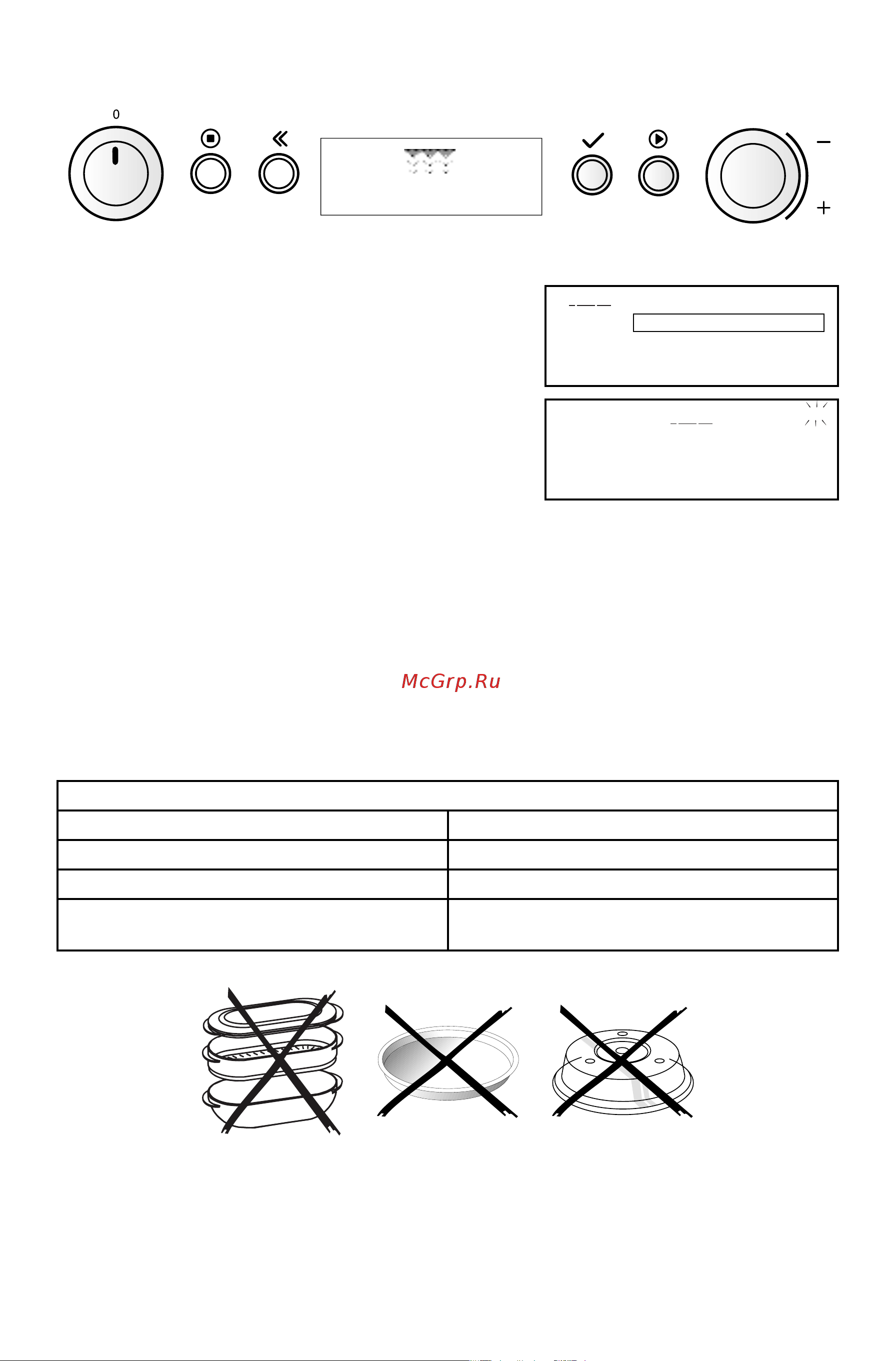 KitchenAid KMQCXB 45600 [23/48] Typбo гpиль