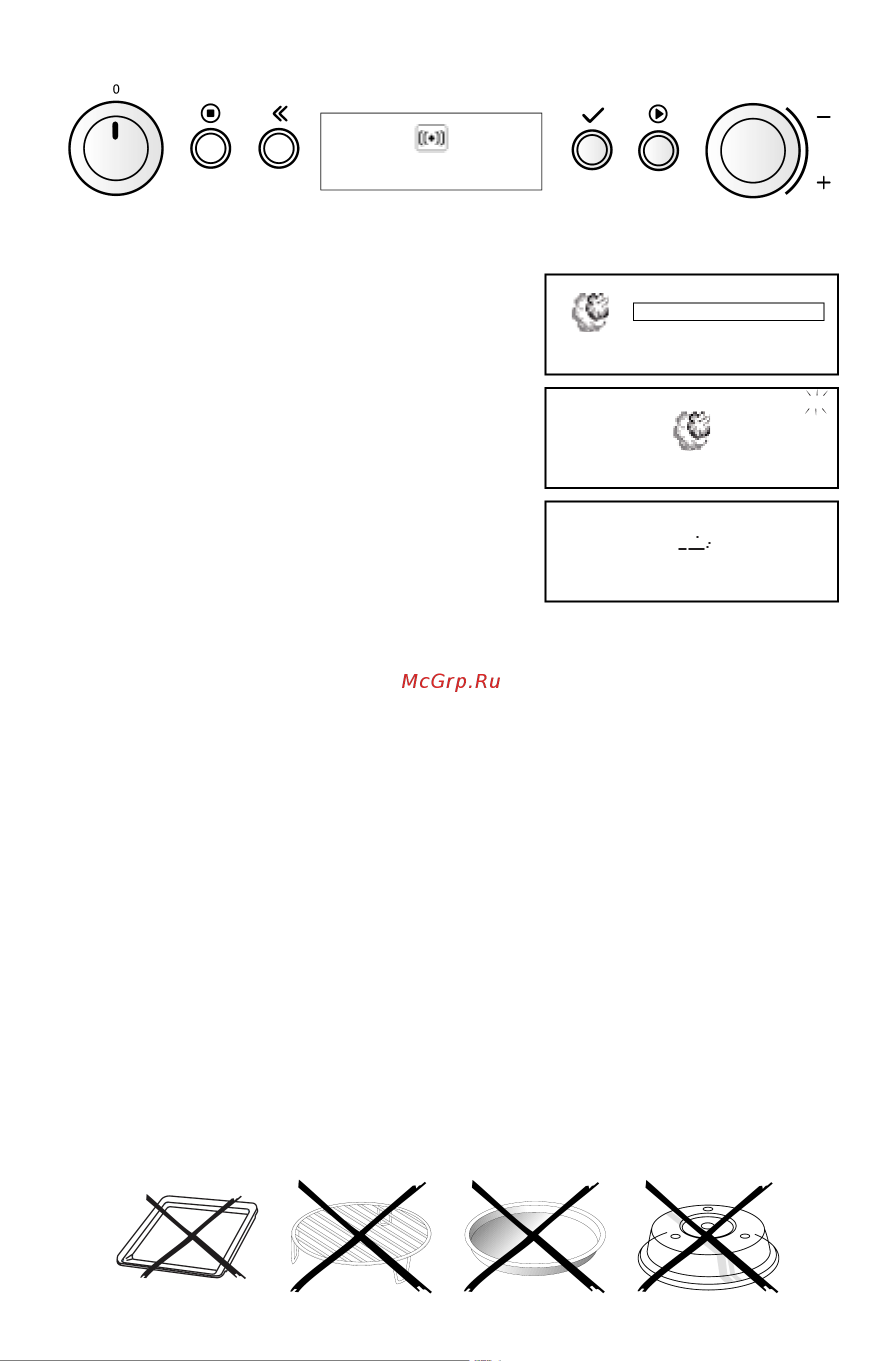 KitchenAid KMQCXB 45600 [34/48] Ceнc вapкa нa пapy