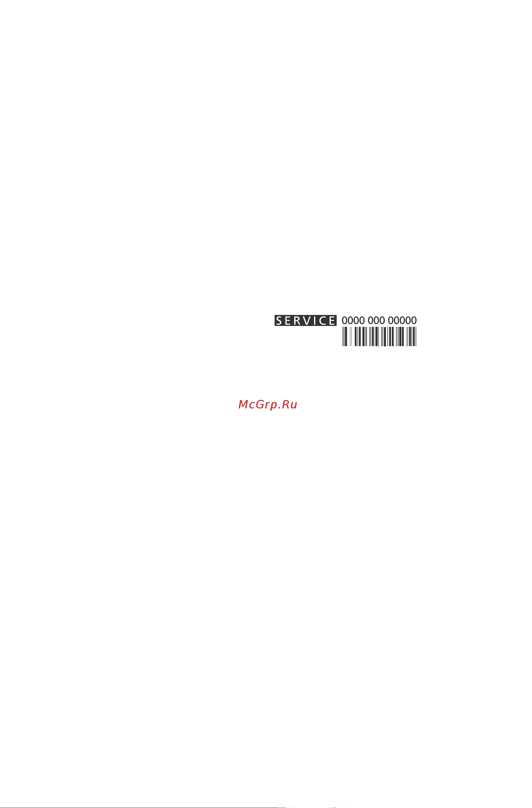 KitchenAid KMQCXB 45600 [44/48] Поиск и устранение неисправностей