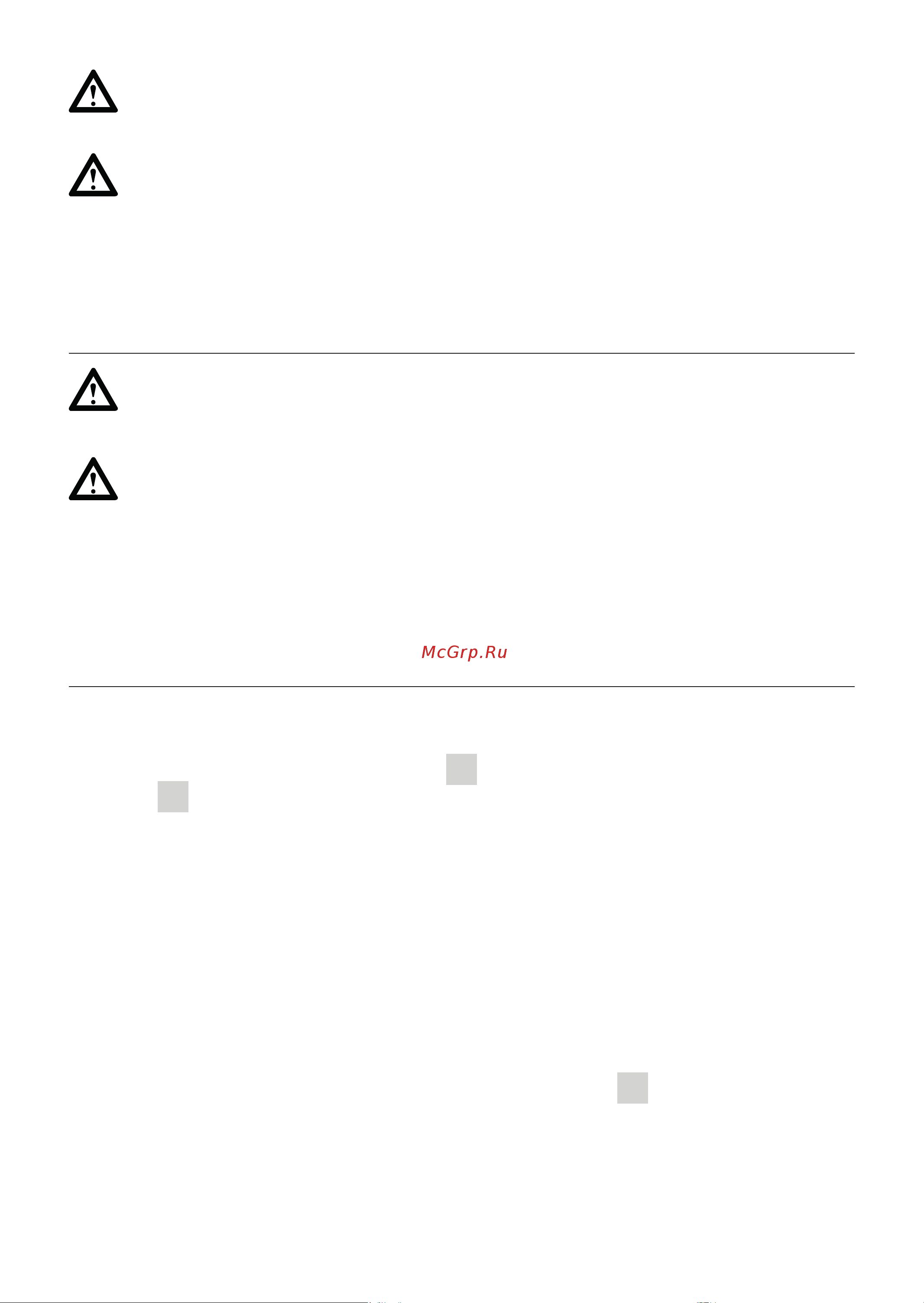 Carrera № 555 [11/16] Применение