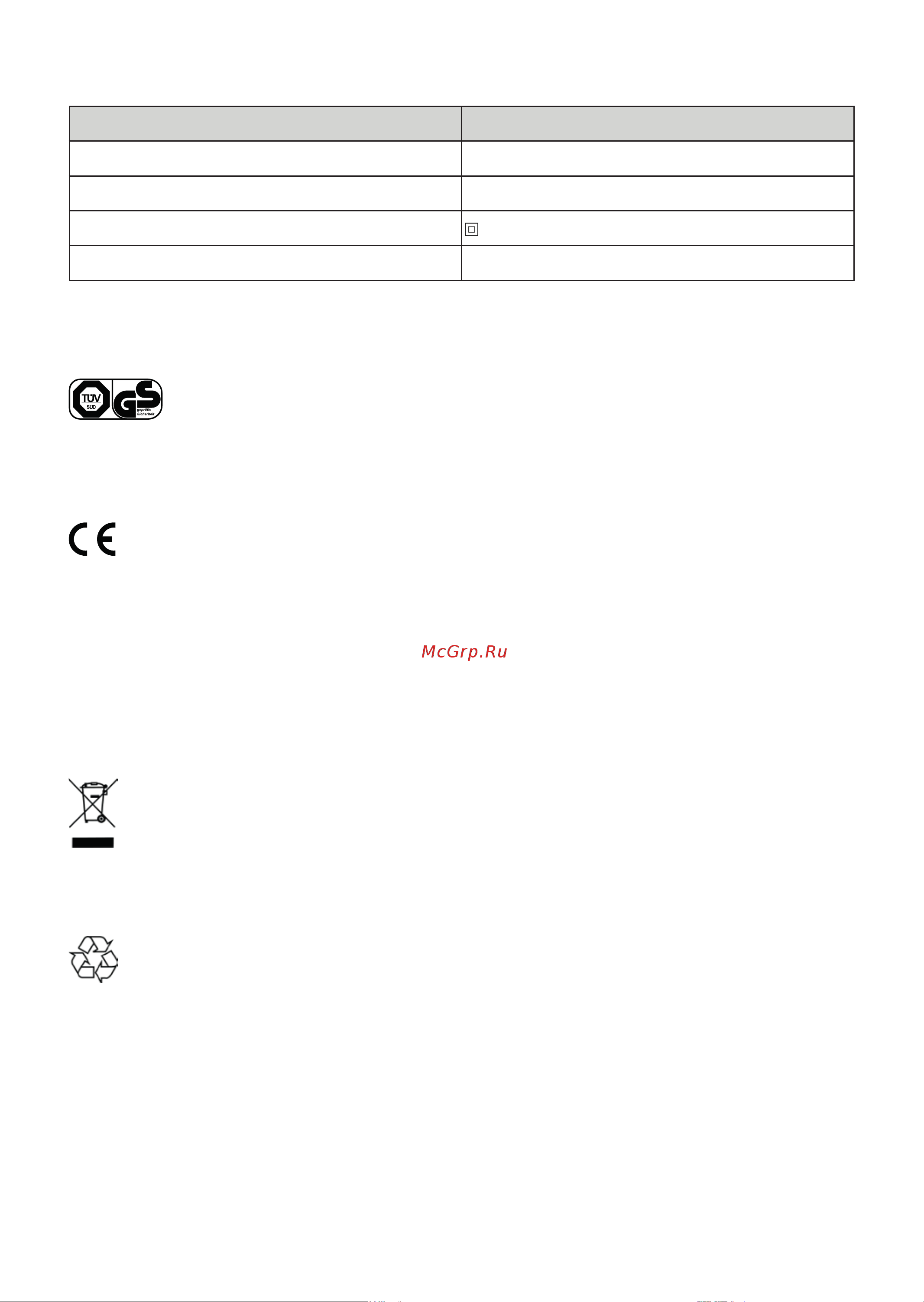 Carrera № 555 [14/16] Технические характеристики