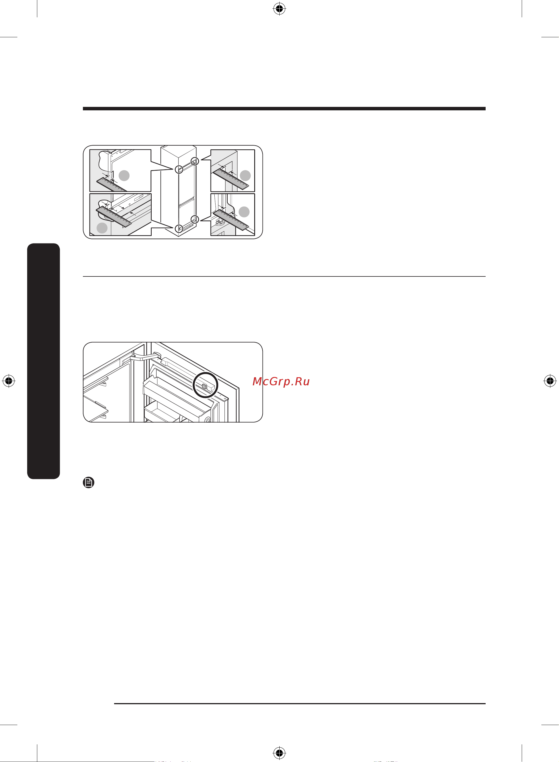 Samsung BRB306154WW/WT [104/180] Орнату