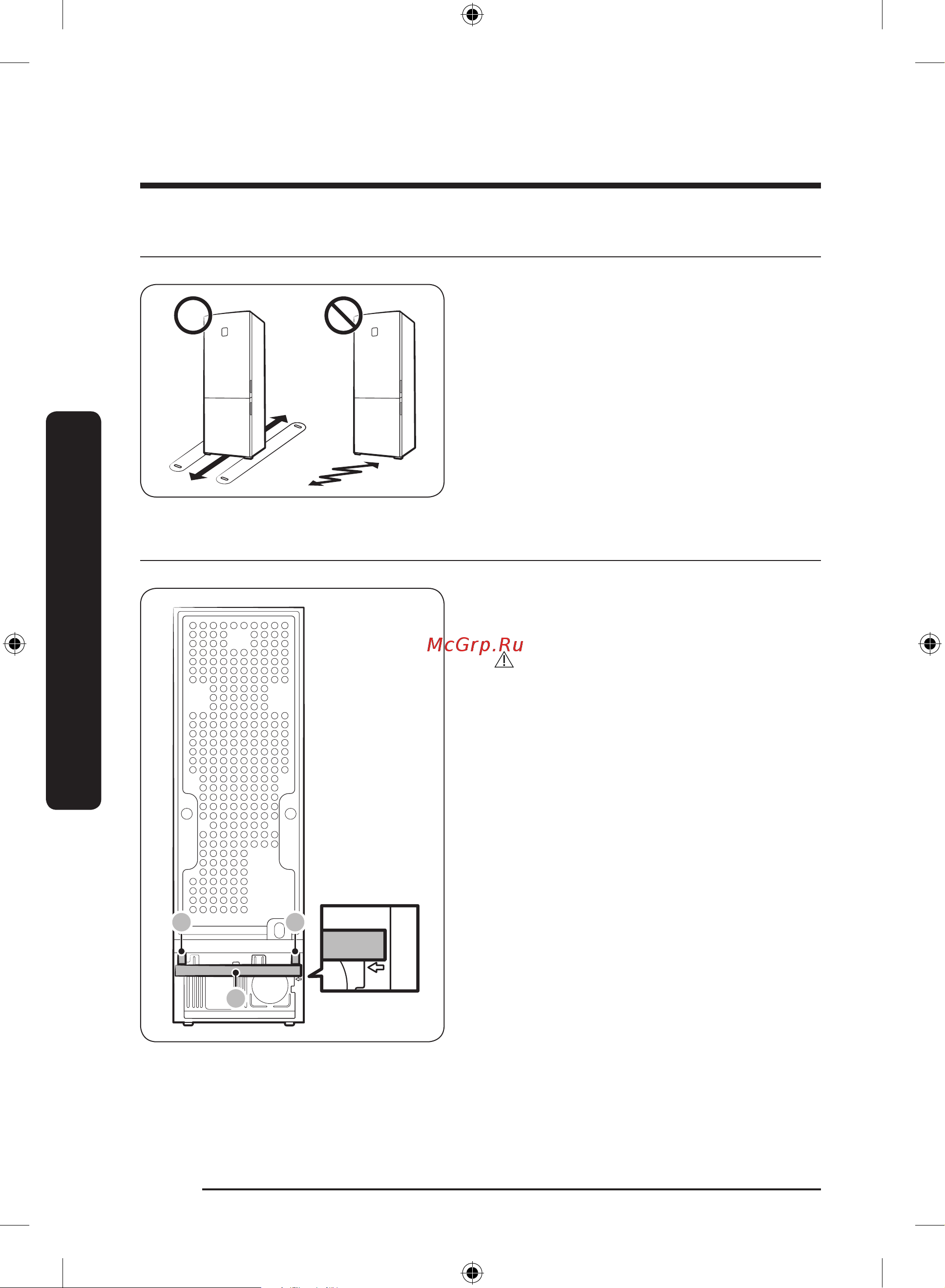 Samsung BRB306154WW/WT [160/180] O rnatish