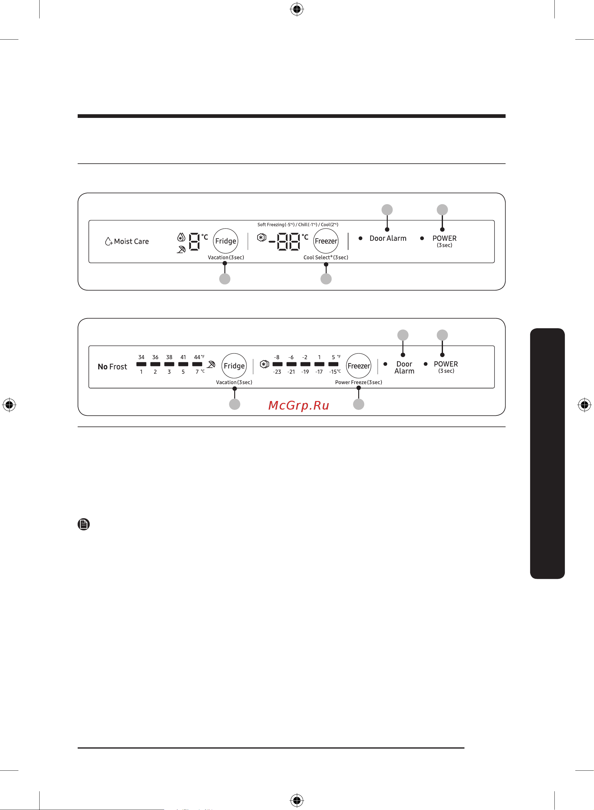 Samsung BRB306154WW/WT [43/180] Эксплуатация