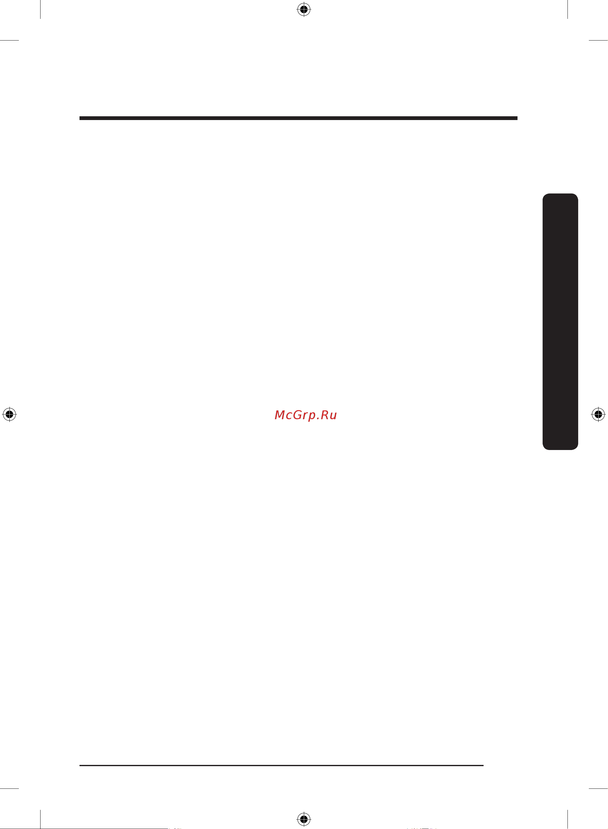 Samsung BRB306154WW/WT Руководство по эксплуатации онлайн [69/180] 804684