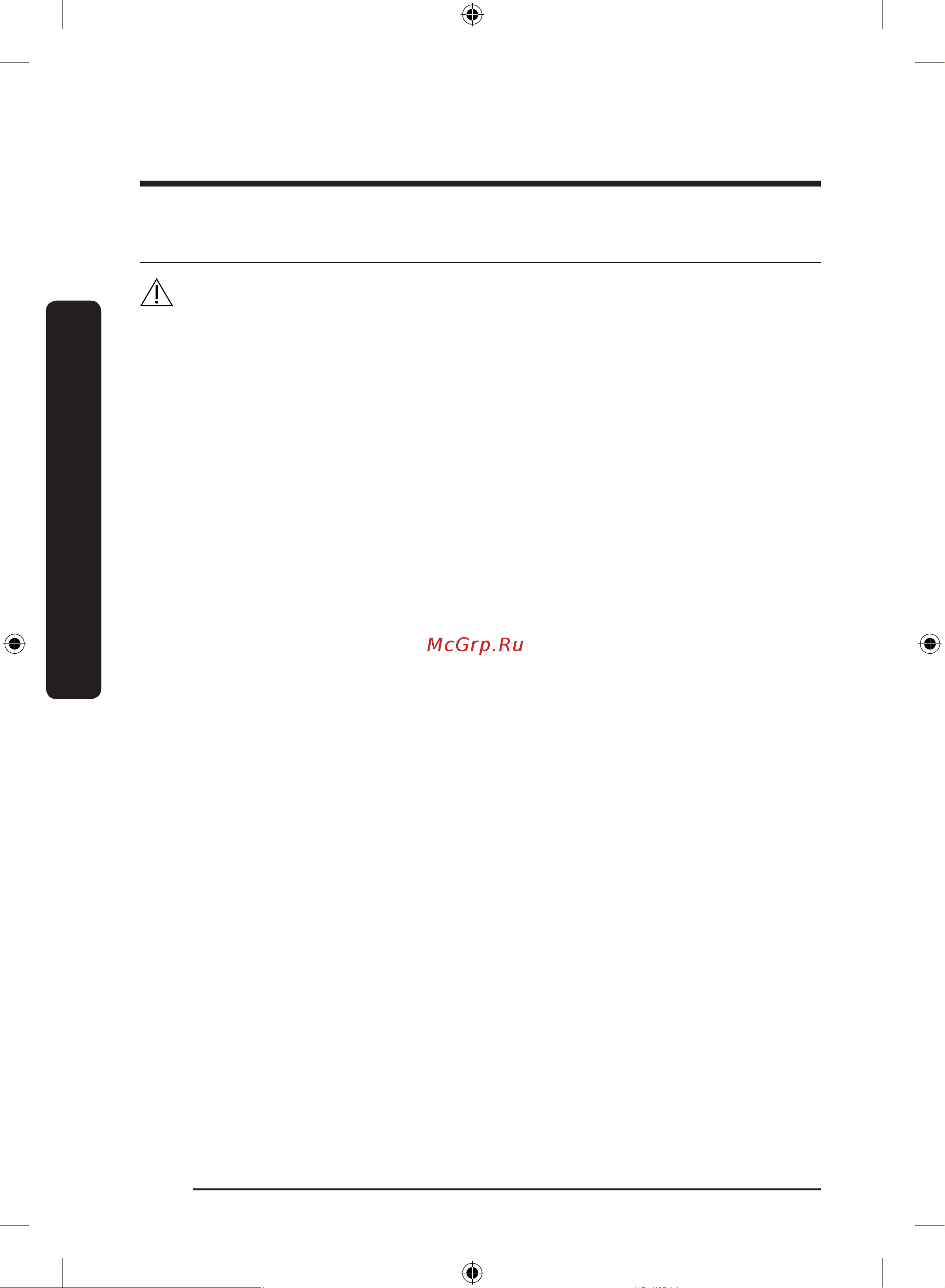 Samsung BRB306154WW/WT [80/180] Пайдалануға қатысты қатаң ескертулер