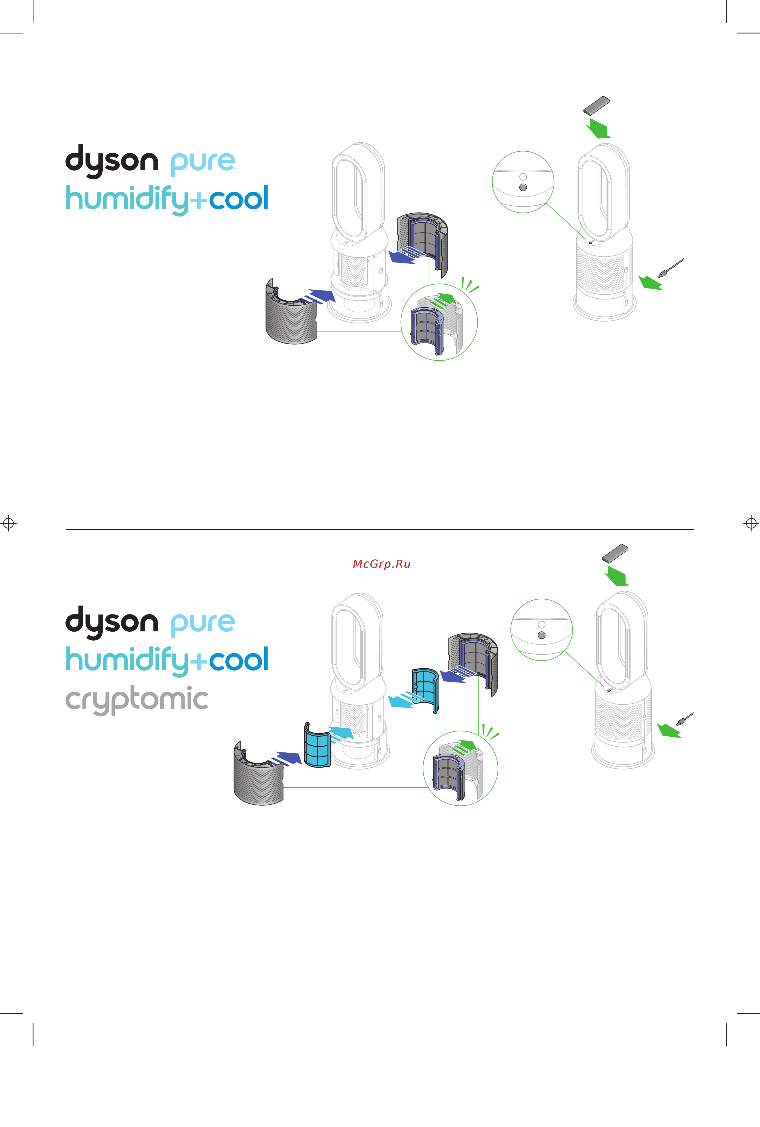 Dyson PH04 [3/11] Щелчок