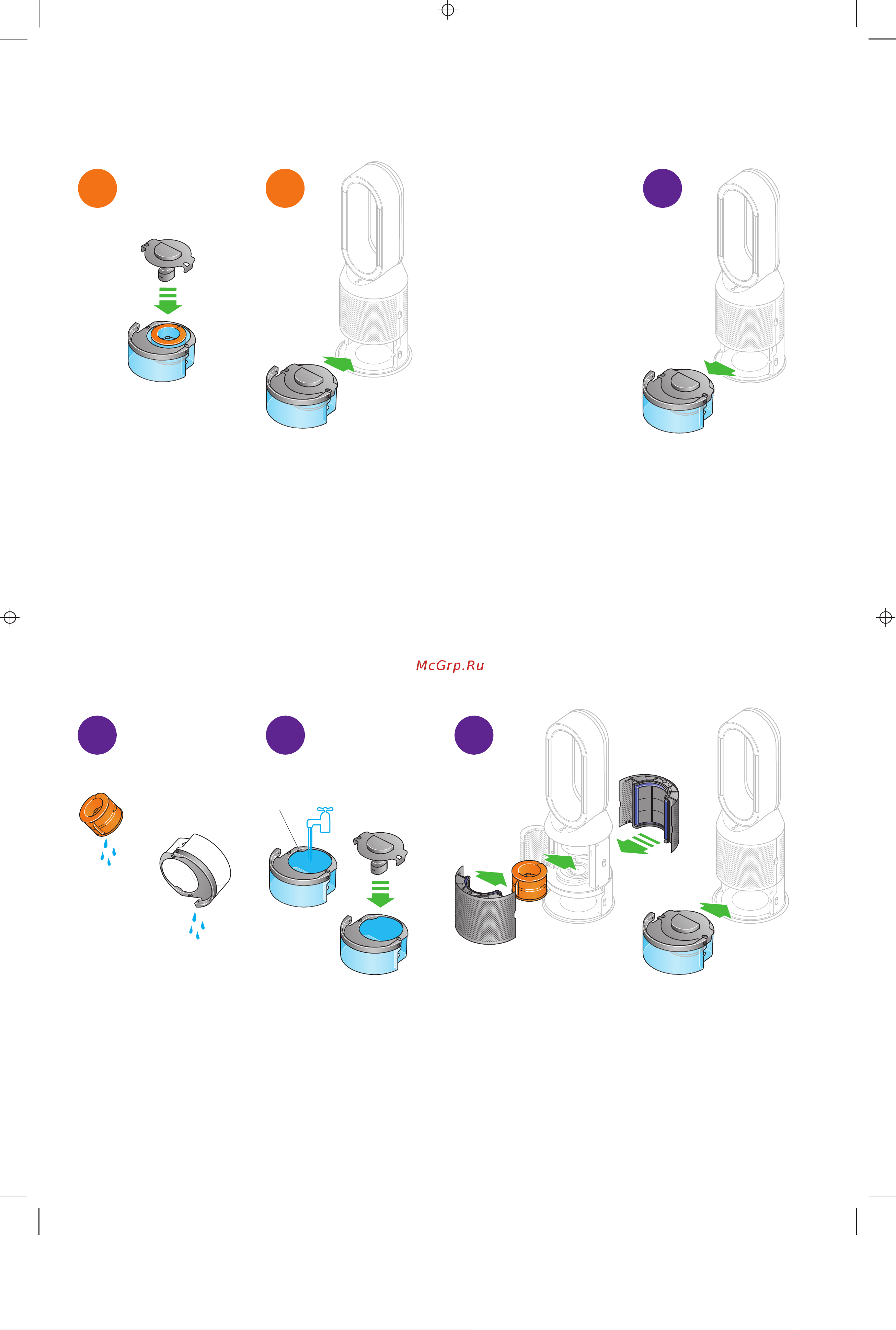 Dyson PH04 [9/11] Глубокая очистка устройства продолжение
