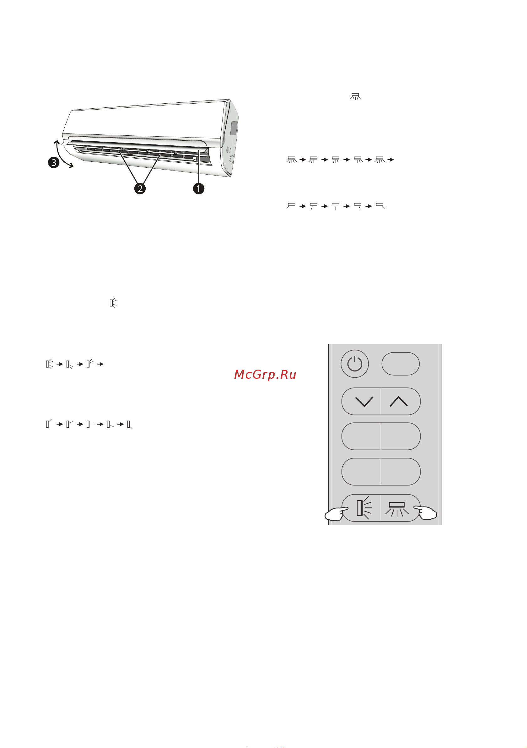 LG P09ED [19/29] Поворот задвижек