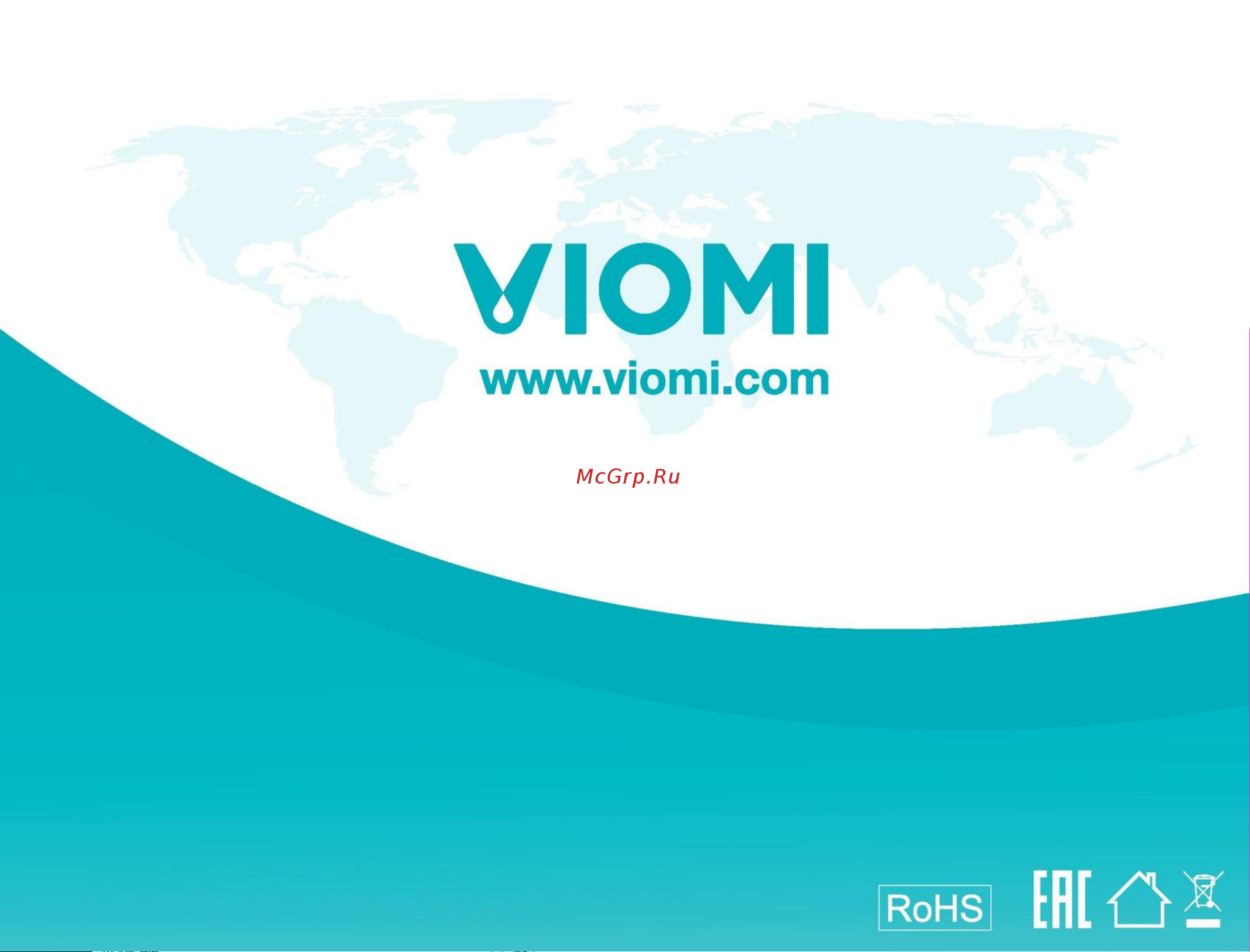 Viomi KFR-25GW/EY3PMB-A++/A+ Руководство по эксплуатации онлайн [40/40] 804720