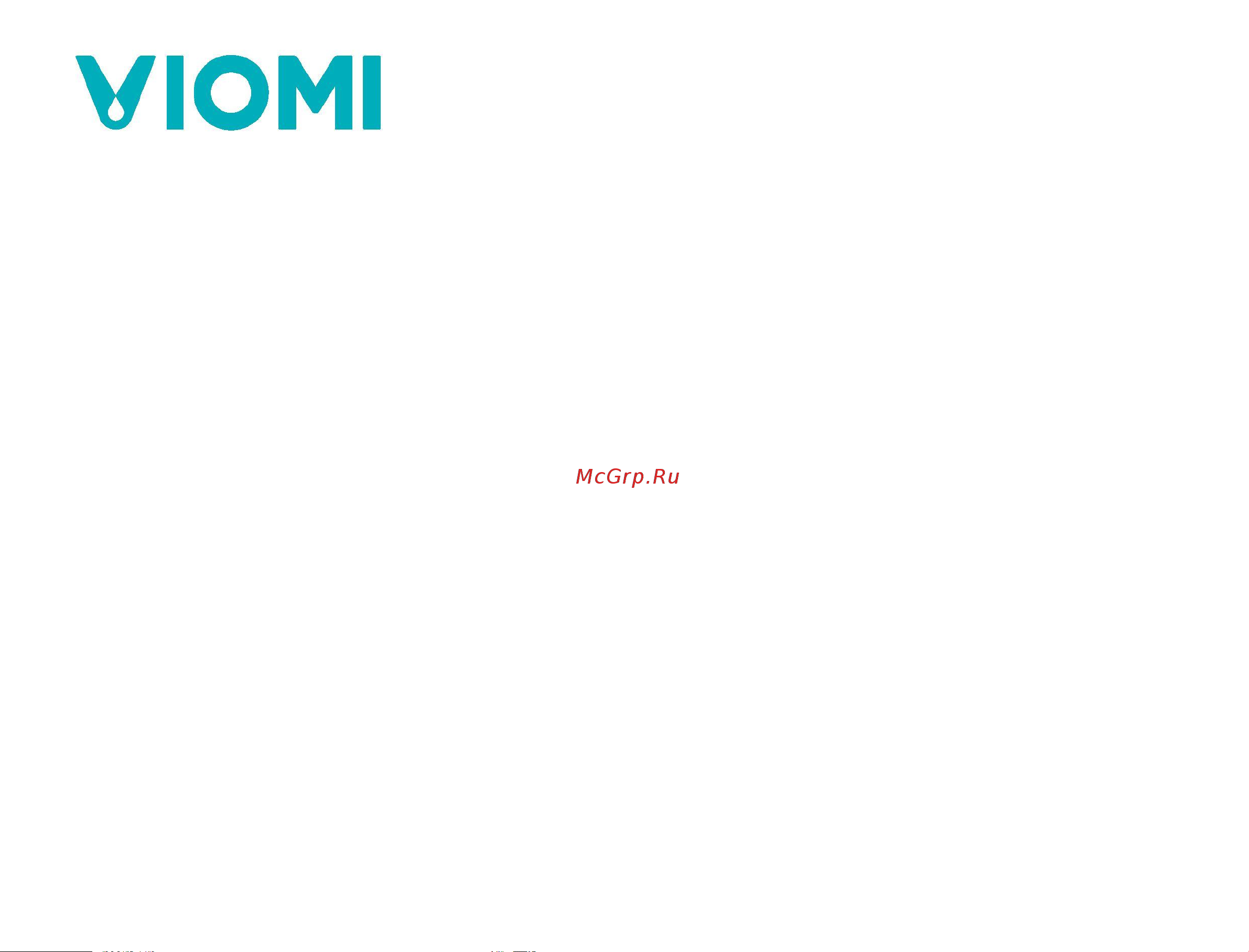 Viomi KFR-35GW/EY3PMB-A++/A+ Руководство по эксплуатации онлайн