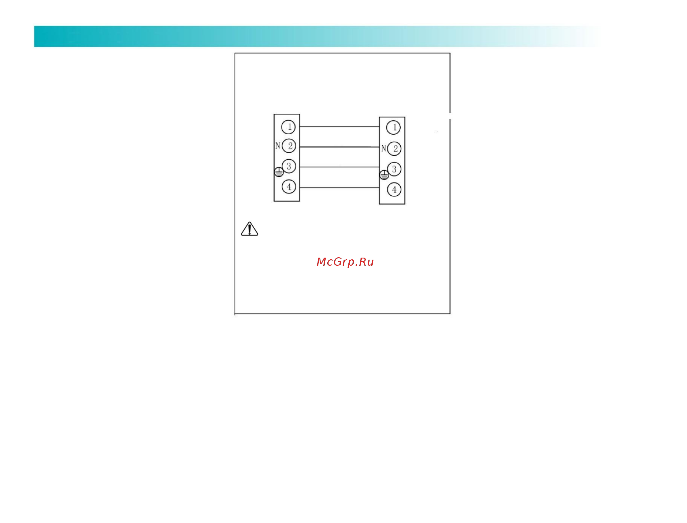 Viomi KFR-35GW/EY3PMB-A++/A+ [26/40] Руководство по установке