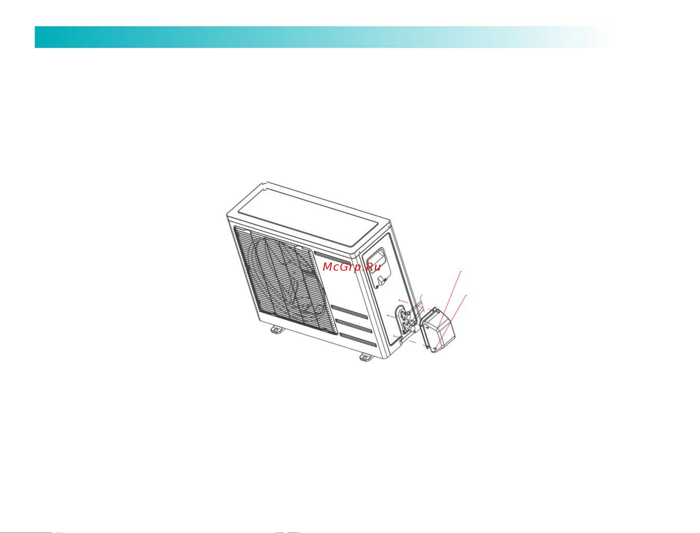 Viomi KFR-35GW/EY3PMB-A++/A+ [29/40] Руководство по установке