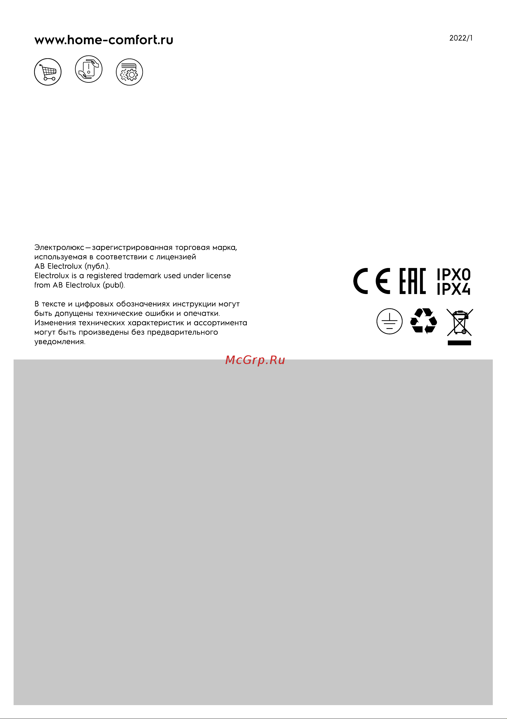 Electrolux EACS/I-09HSK/N3 Руководство по эксплуатации онлайн [24/24] 804732