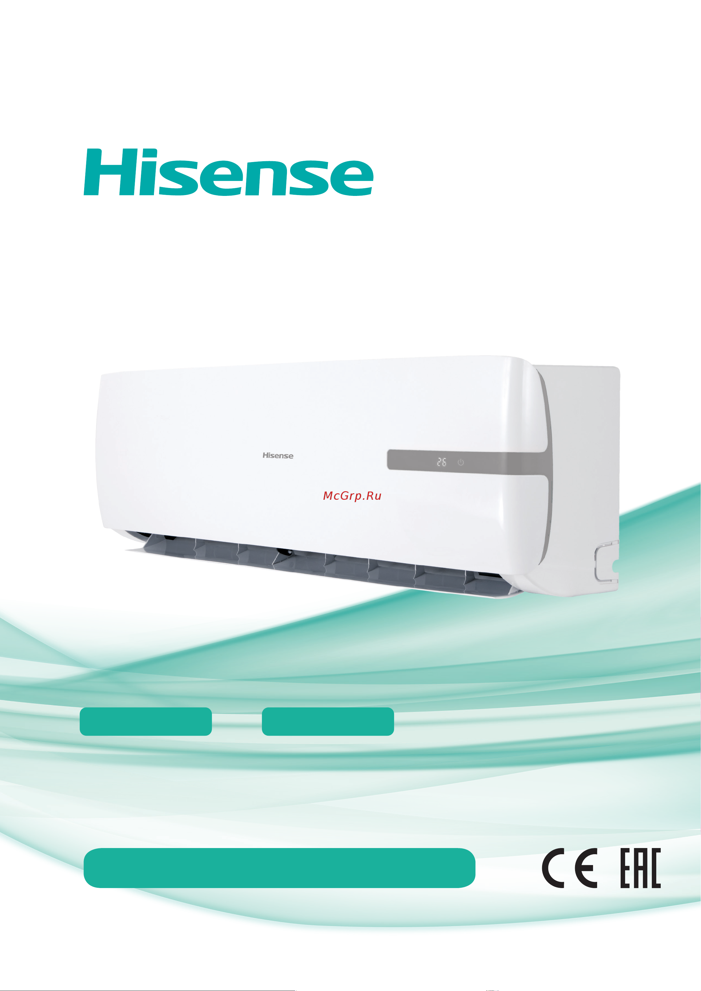 Hisense AS-07HR4RYDDL03G/AS-07HR4RYDDL03W Руководство по эксплуатации онлайн