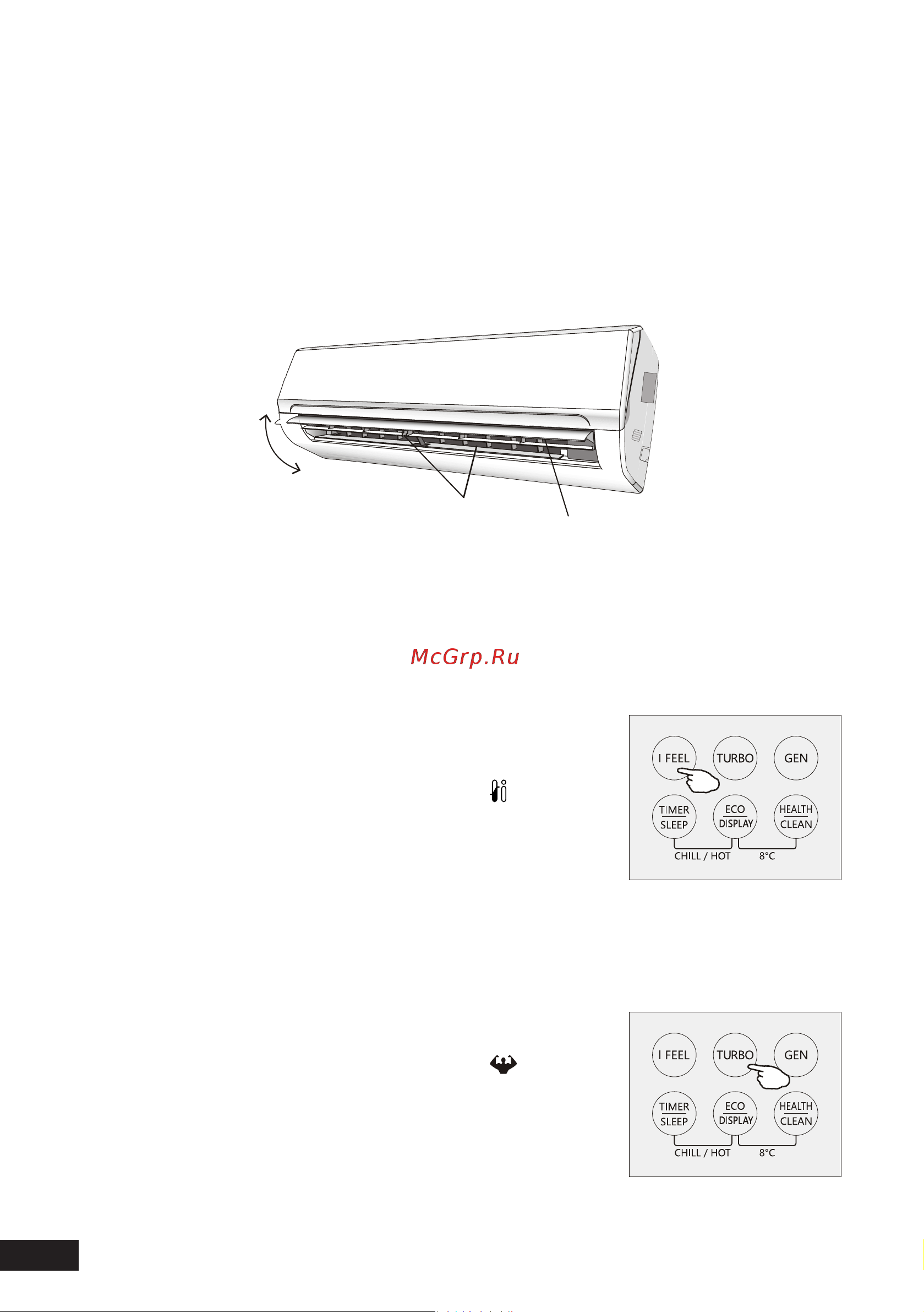 Tcl TAC-12CHSA/IF/OUT [18/48] Режим i feel