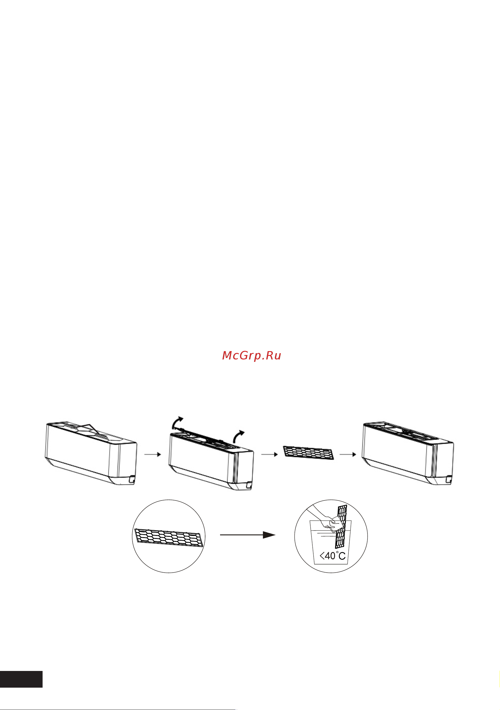 Tcl TAC-12CHSA/IF/OUT [22/48] Обслуживание и уход