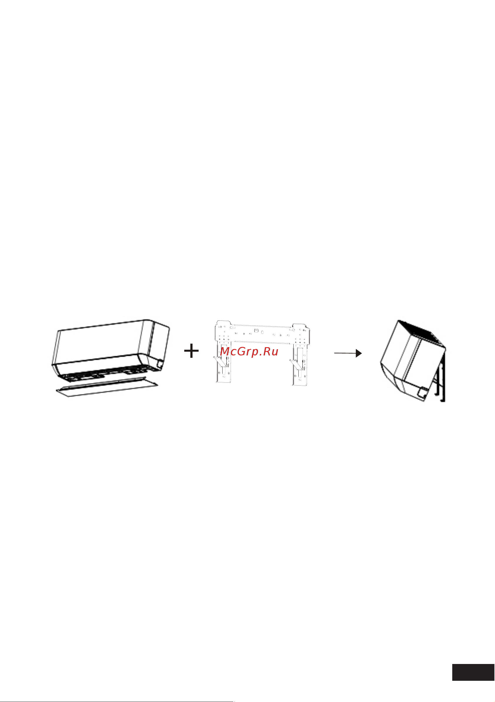 Tcl TAC-12CHSA/IF/OUT Руководство по эксплуатации онлайн [33/48] 804745