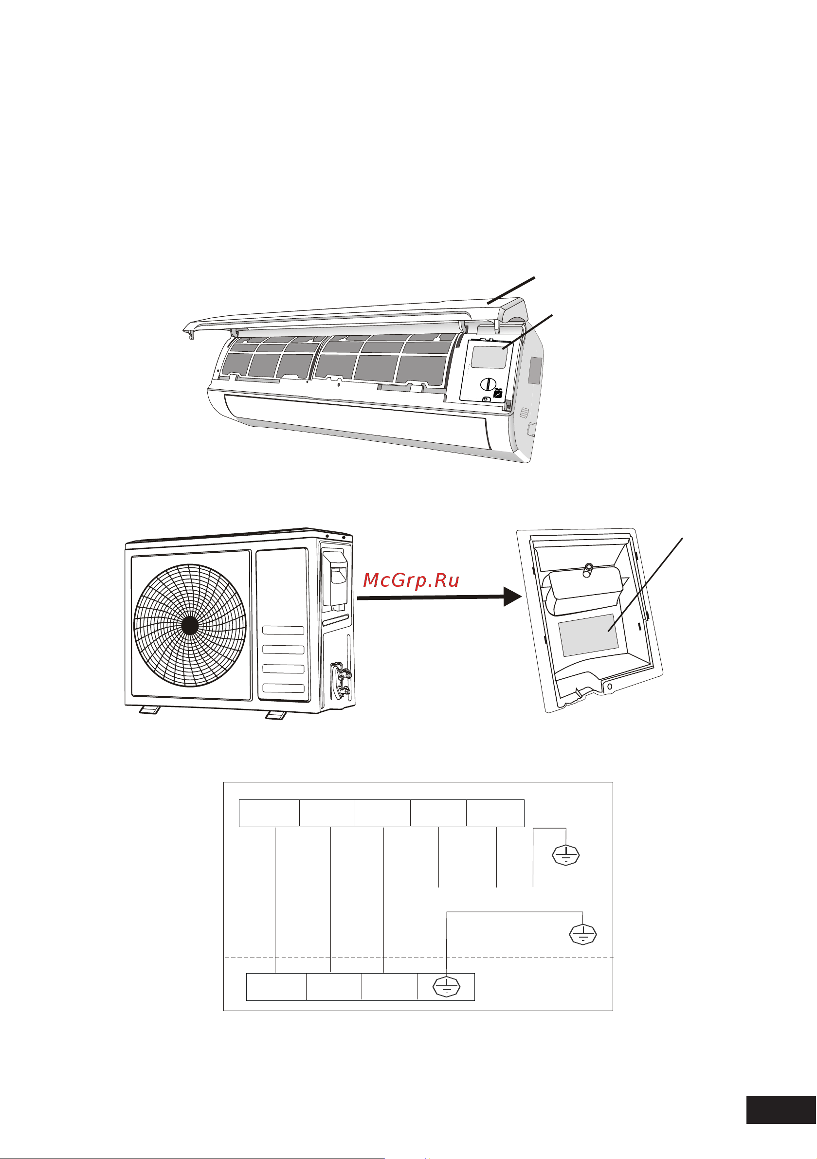 Tcl TAC-12CHSA/IF/OUT [41/48] Электрическая схема