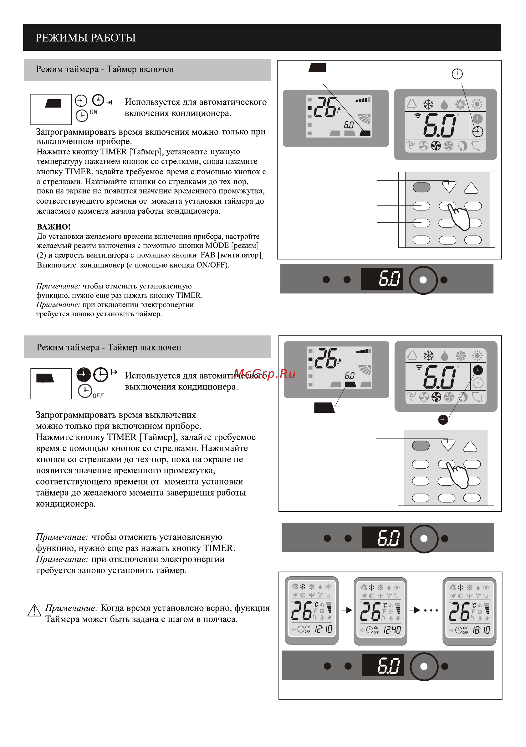 Suzuki SUSH-S079BE/SURH-S079BE Руководство по эксплуатации онлайн [15/30] 804746
