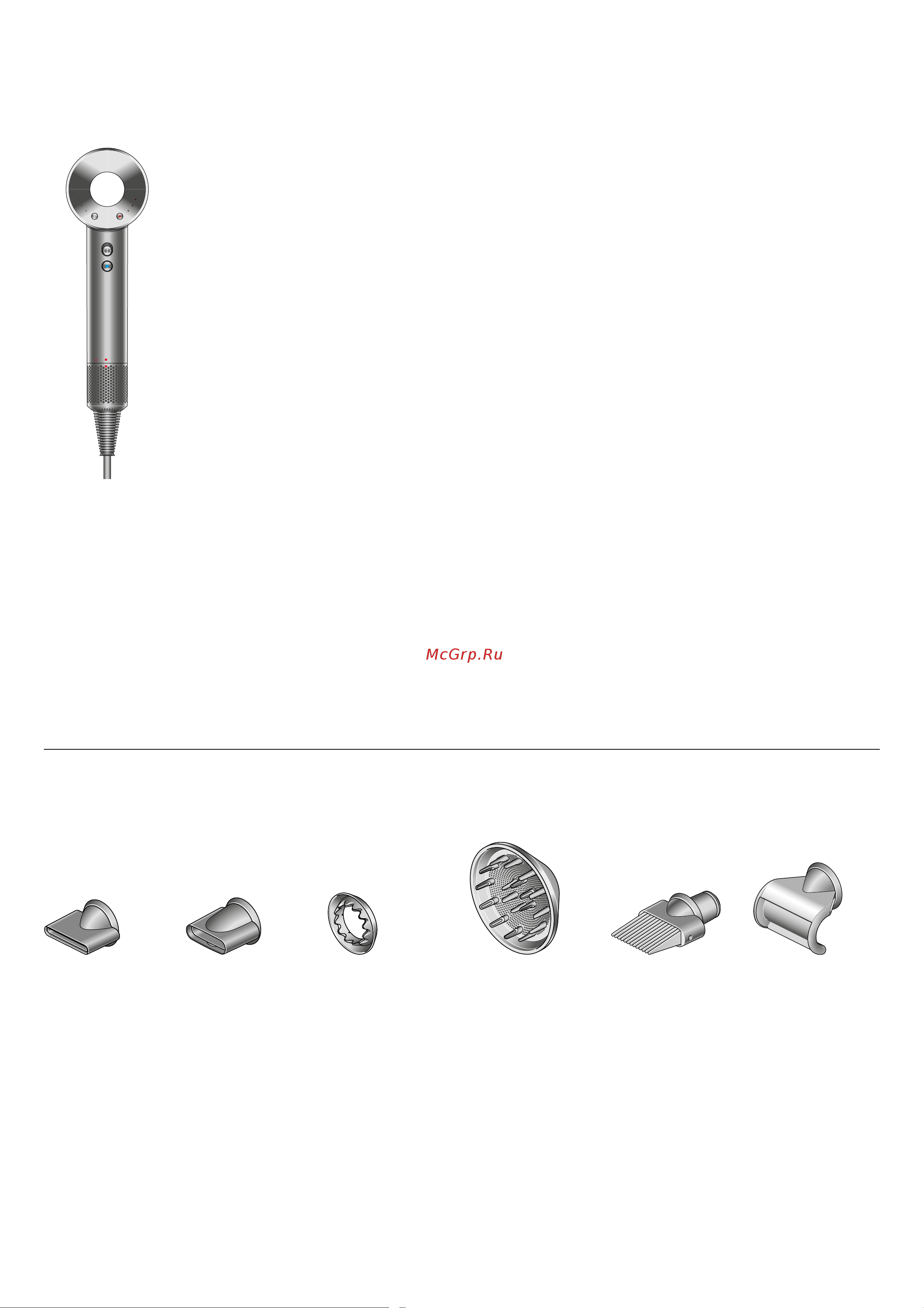 Dyson HD07 Topaz Orange Gift Edition (440922-01) [9/13] Комплектация