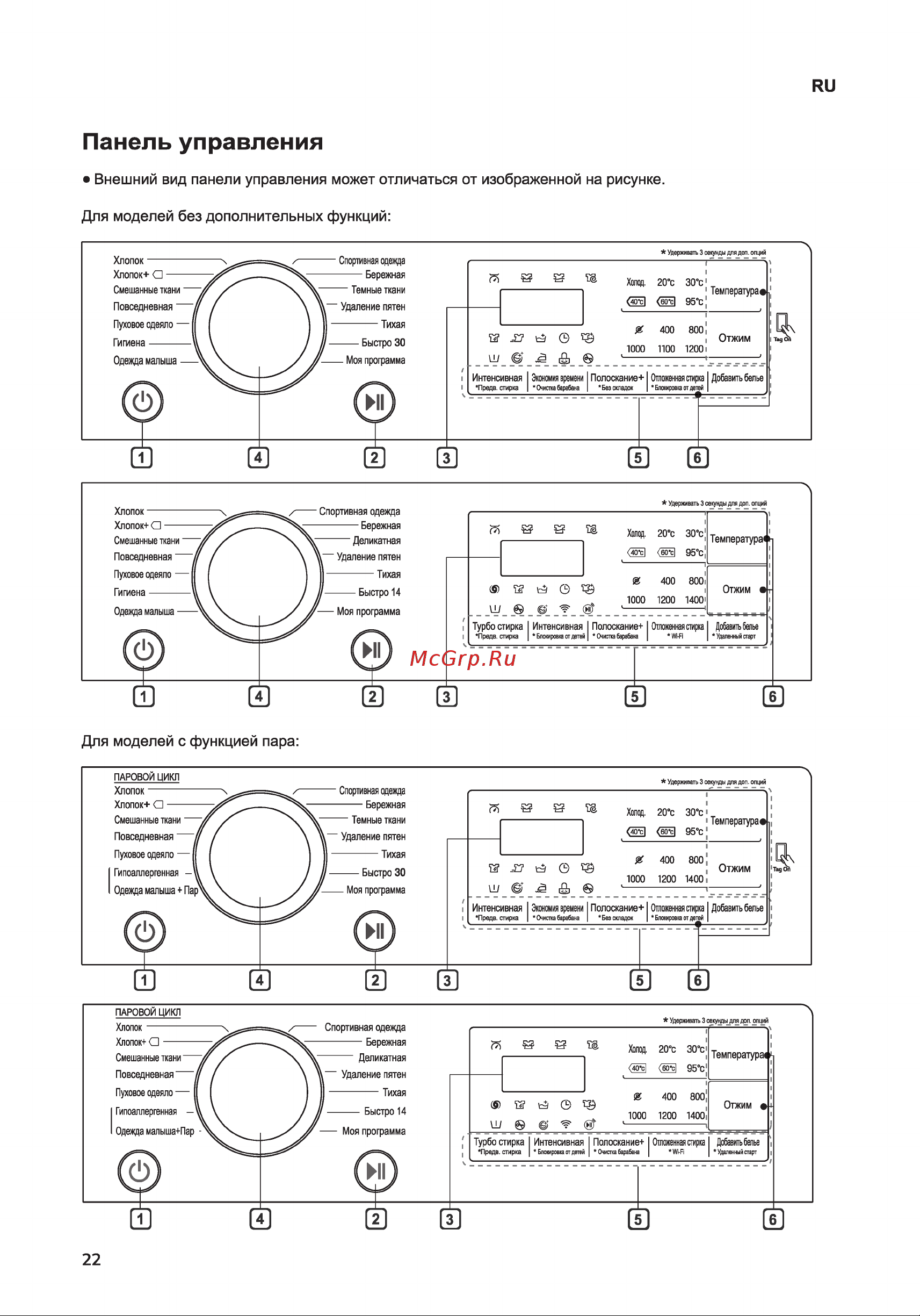 LG F2J6HG8W [22/52] Mfl71670314 02 _页面_22