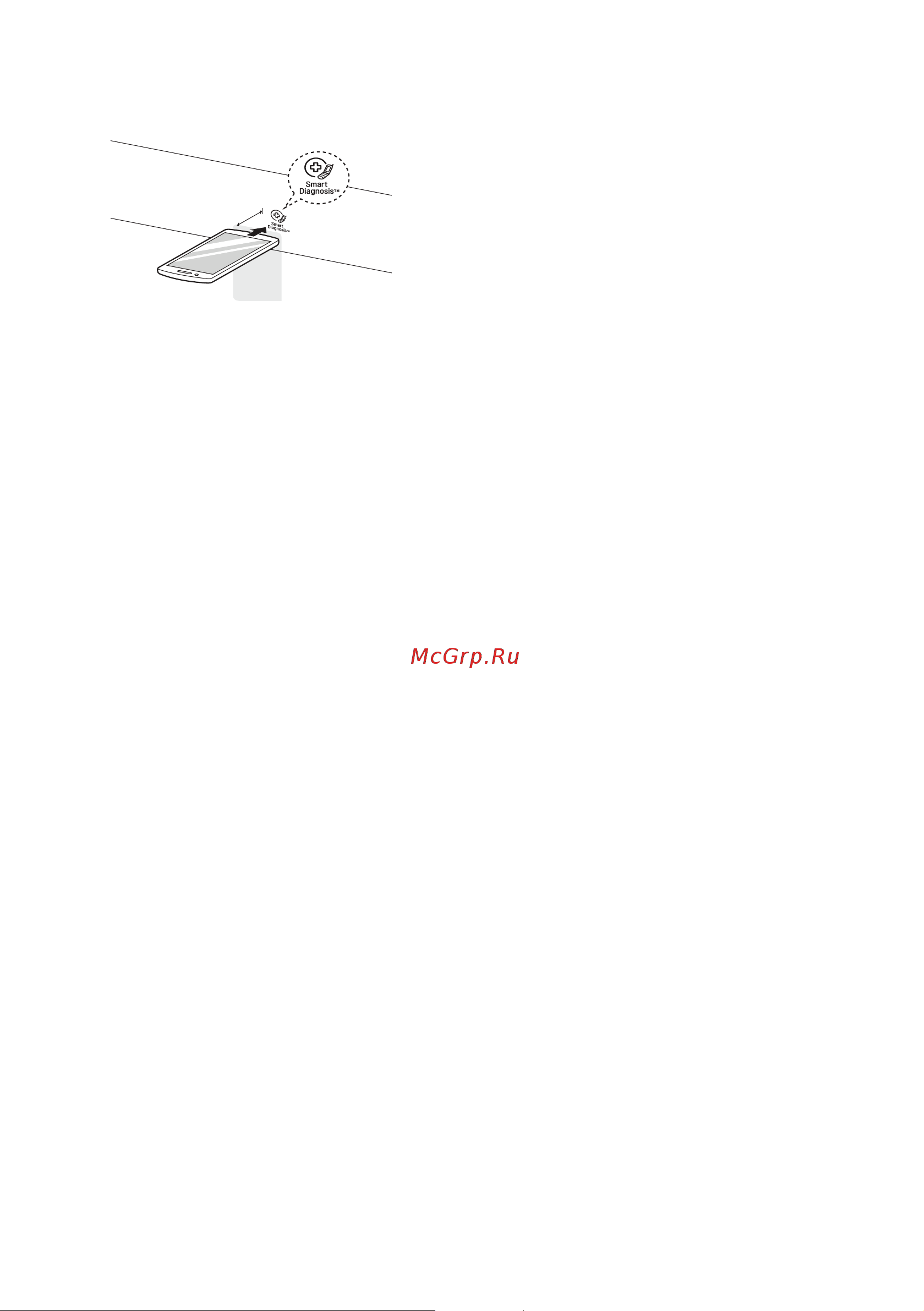 LG F2V7GW1W [35/49] Примечание