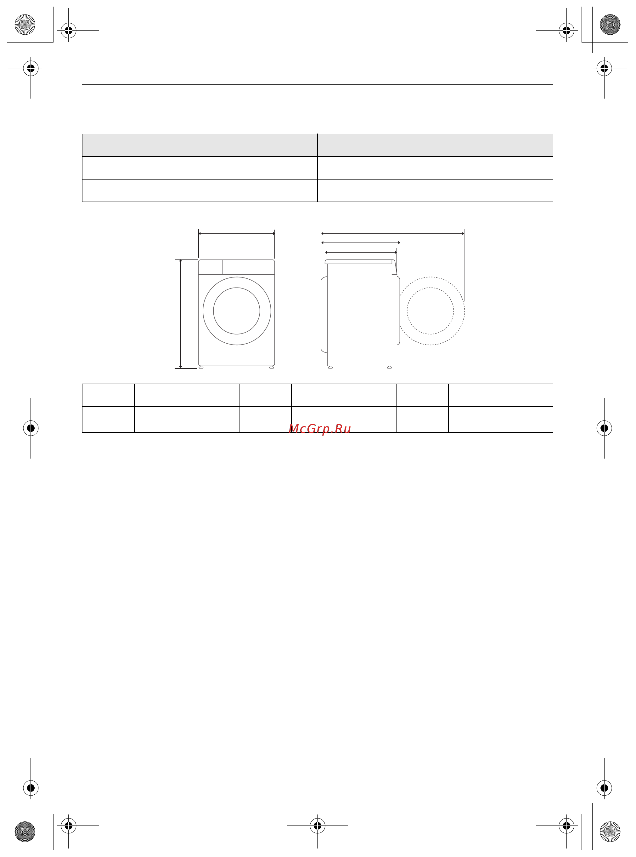 LG TW4V9RW9E [10/104] Технические характеристики