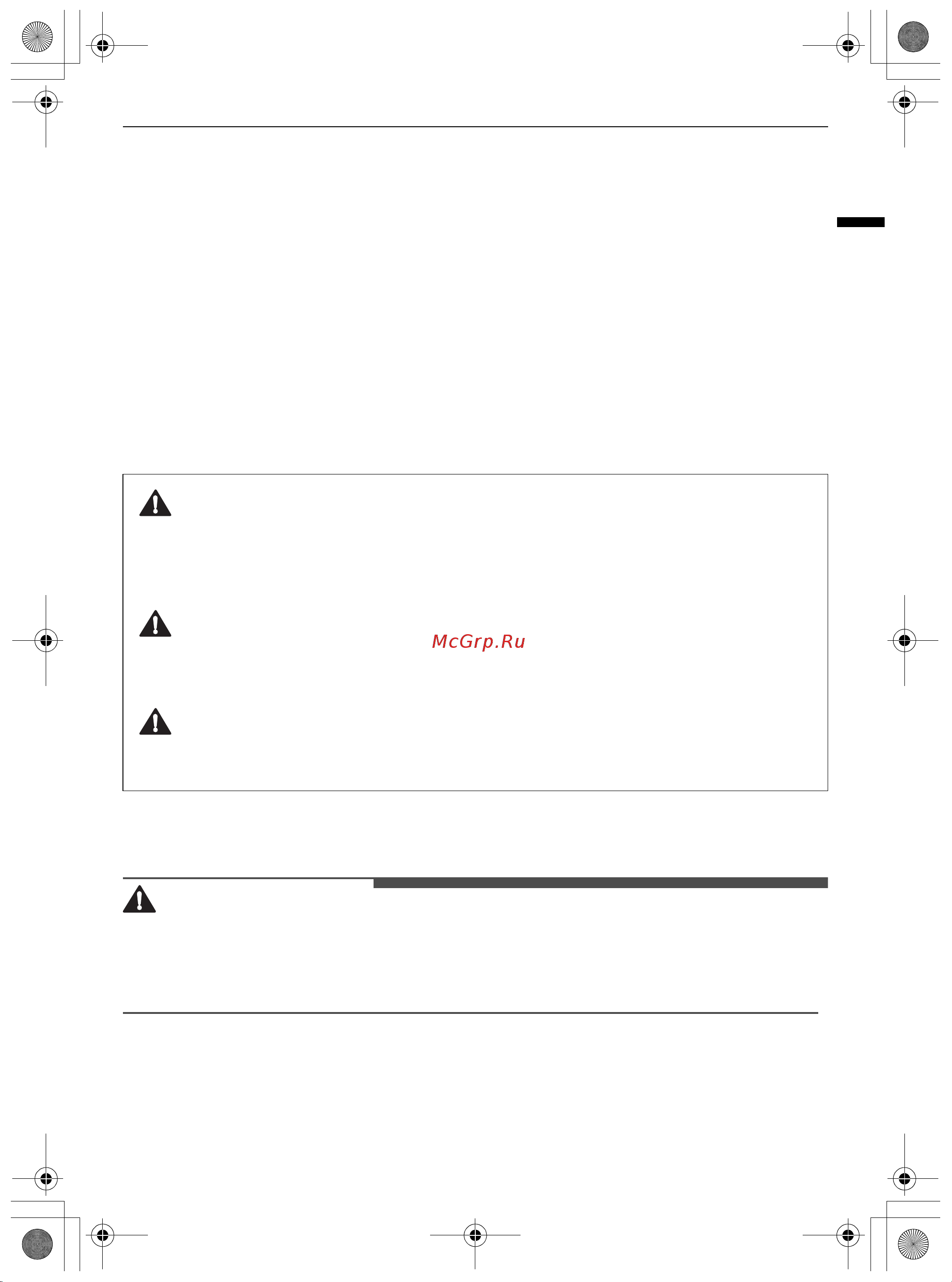 LG TW4V9RW9E [3/104] Техника безопасности