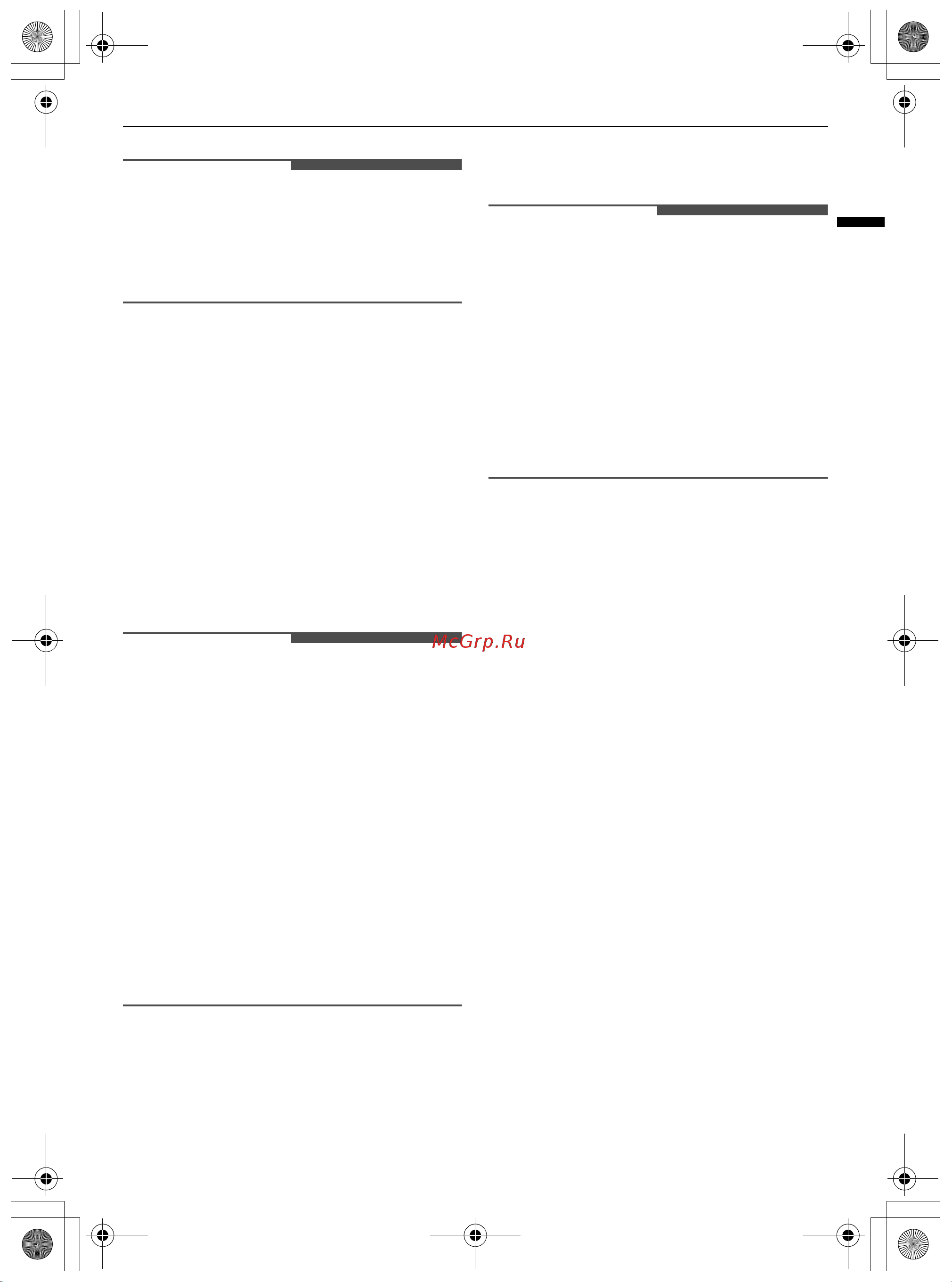 LG TW4V9RW9E [35/104] Настройки