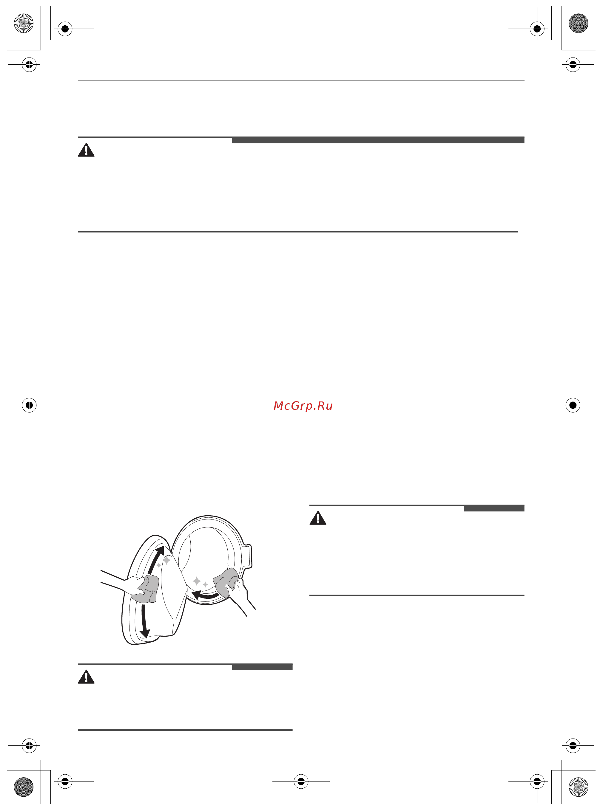 LG TW4V9RW9E [40/104] Техническое обслуживание