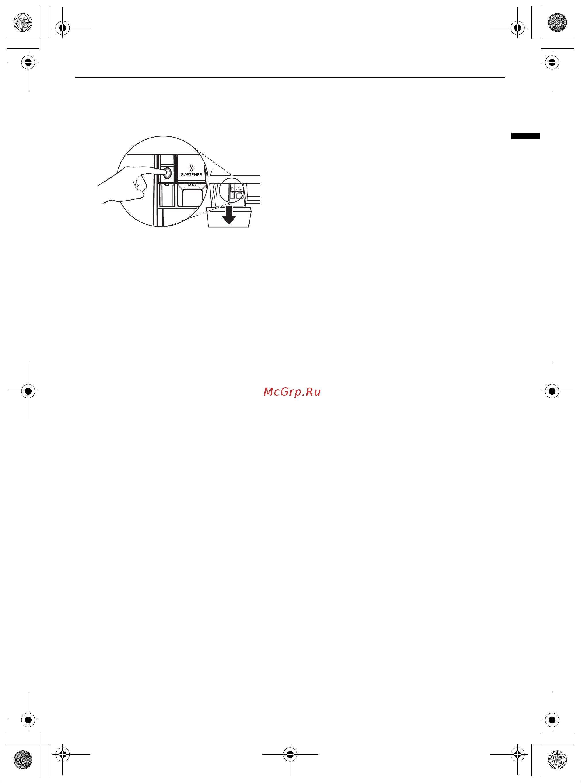 LG TW4V9RW9E [43/104] Техническое обслуживание