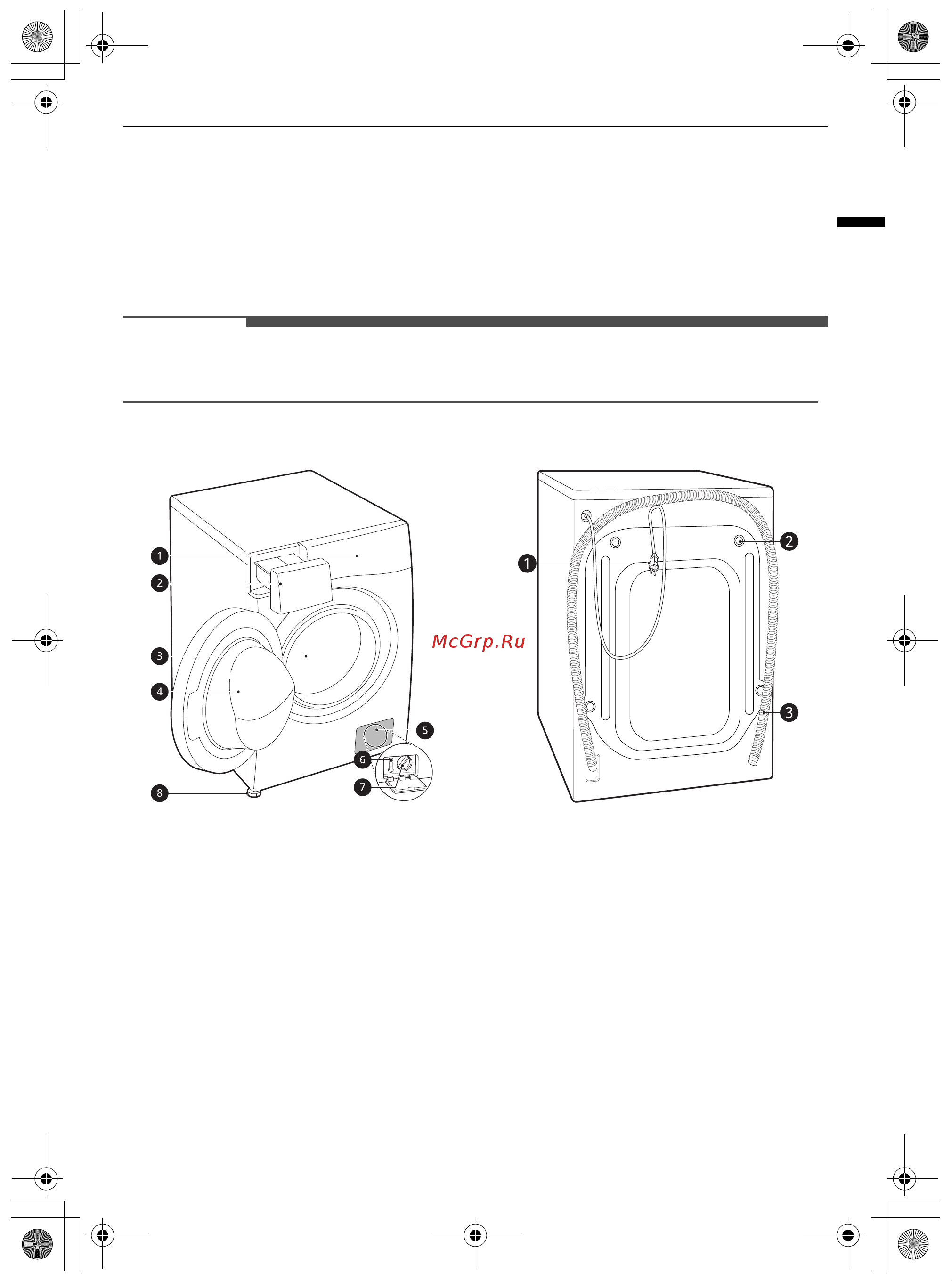 LG TW4V9RW9E [61/104] Орнату
