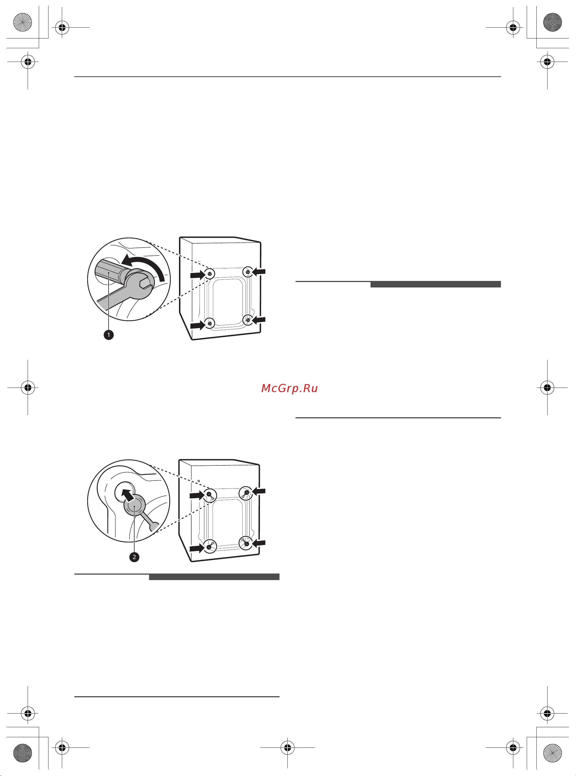 LG TW4V9RW9E [66/104] Құрылғының деңгейін туралау