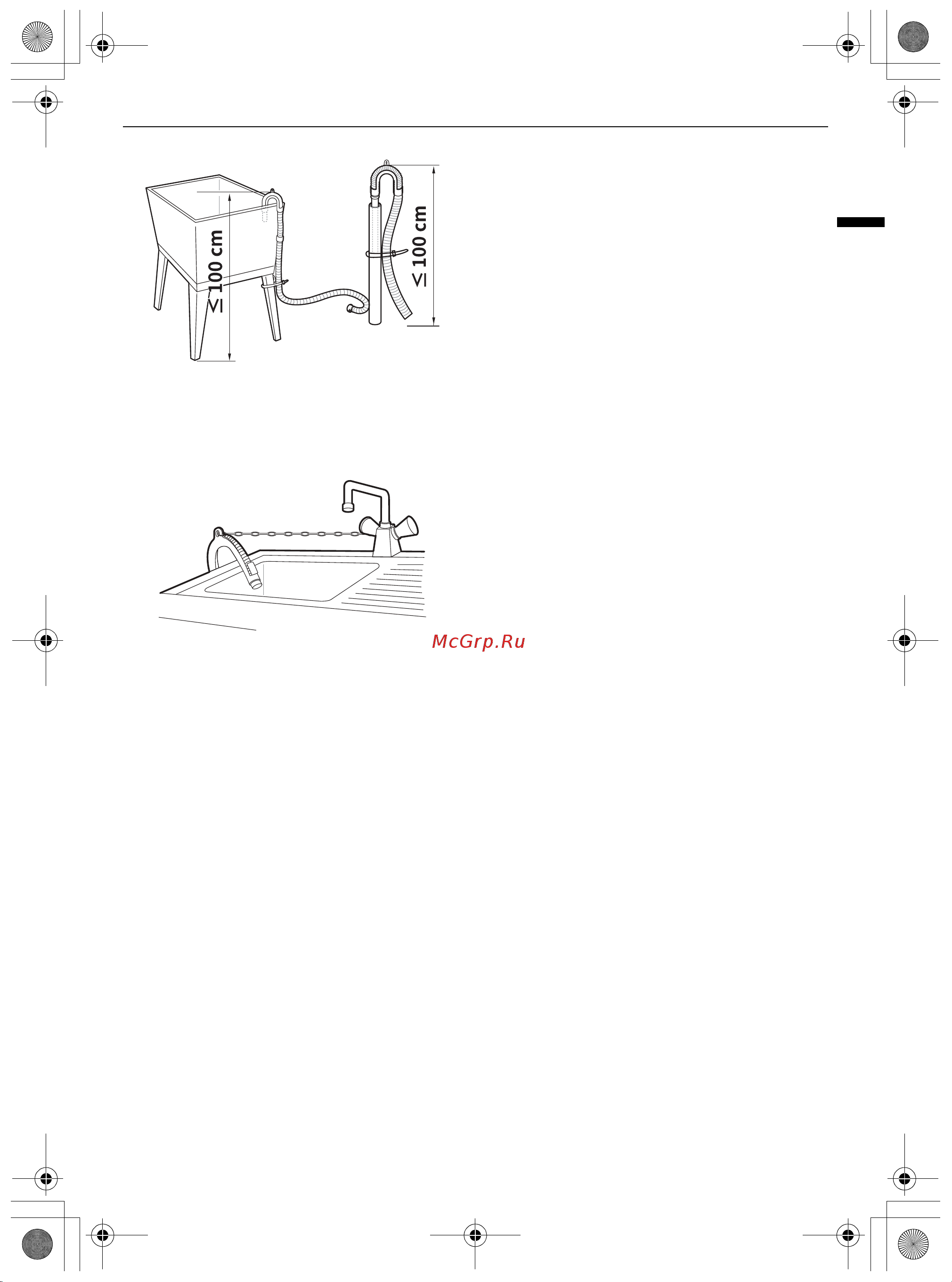 LG TW4V9RW9E [71/104] Орнату