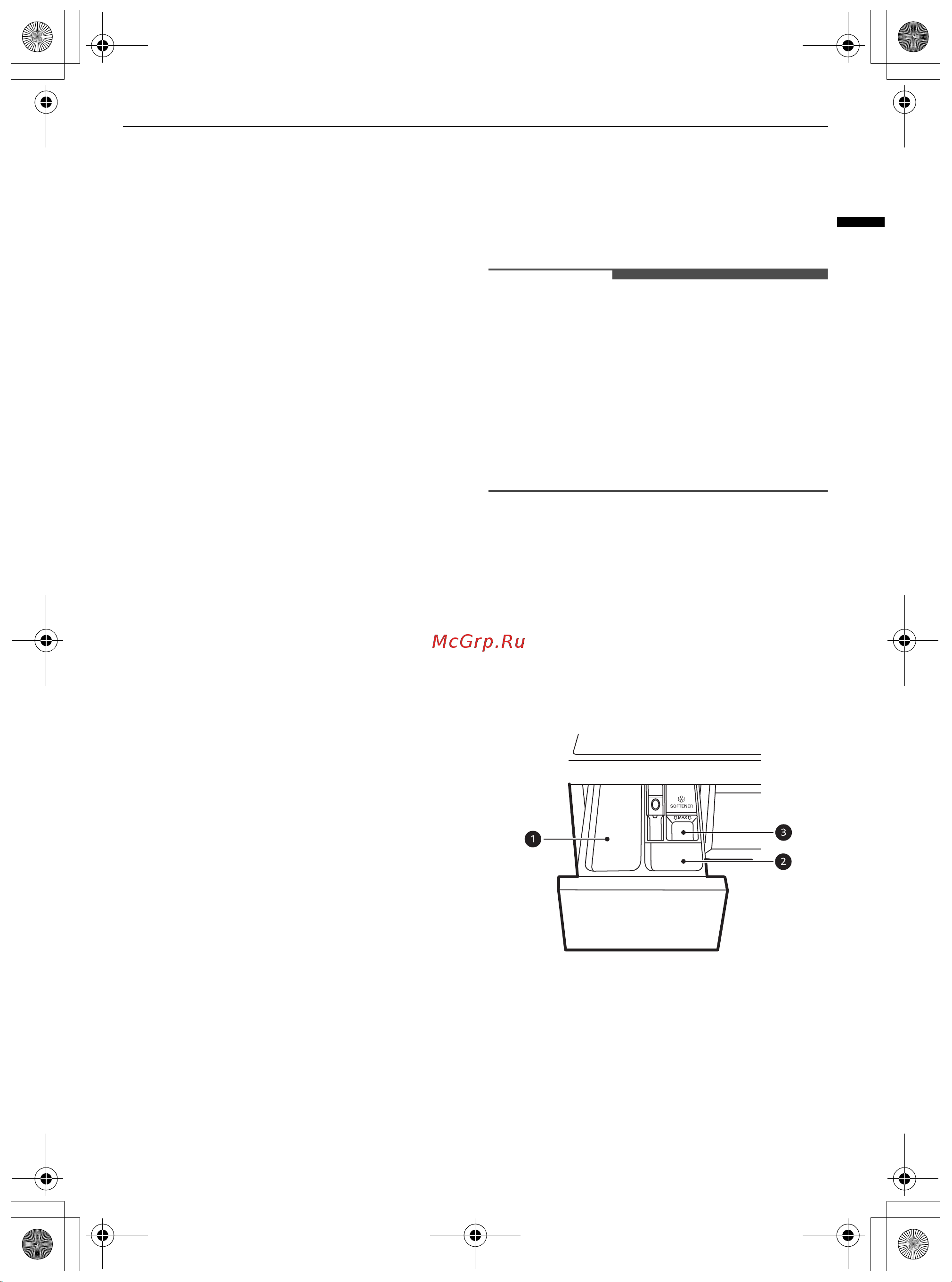 LG TW4V9RW9E [77/104] Жуғыш құралдар мен жұмсартқыштарды қосу