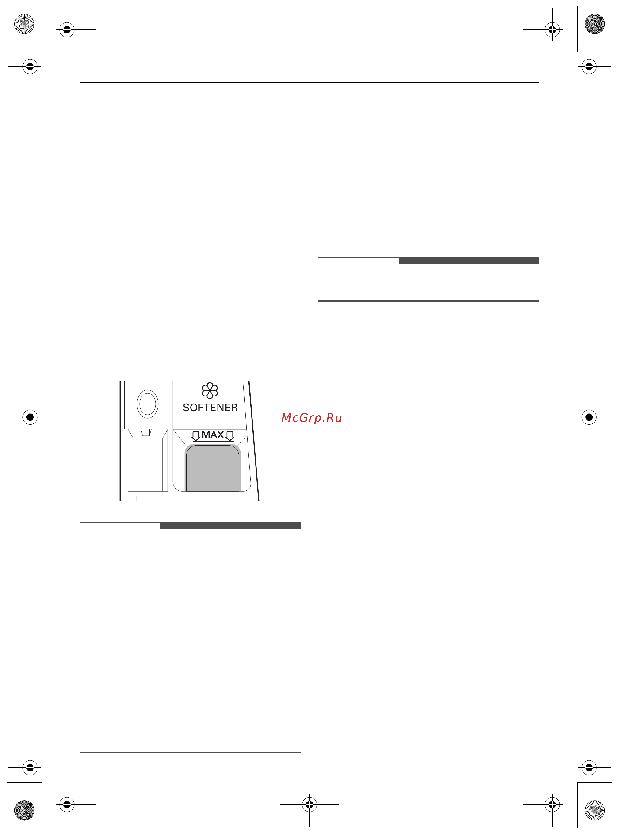 LG TW4V9RW9E [78/104] Жуғыш құрал таблеткаларын қосу