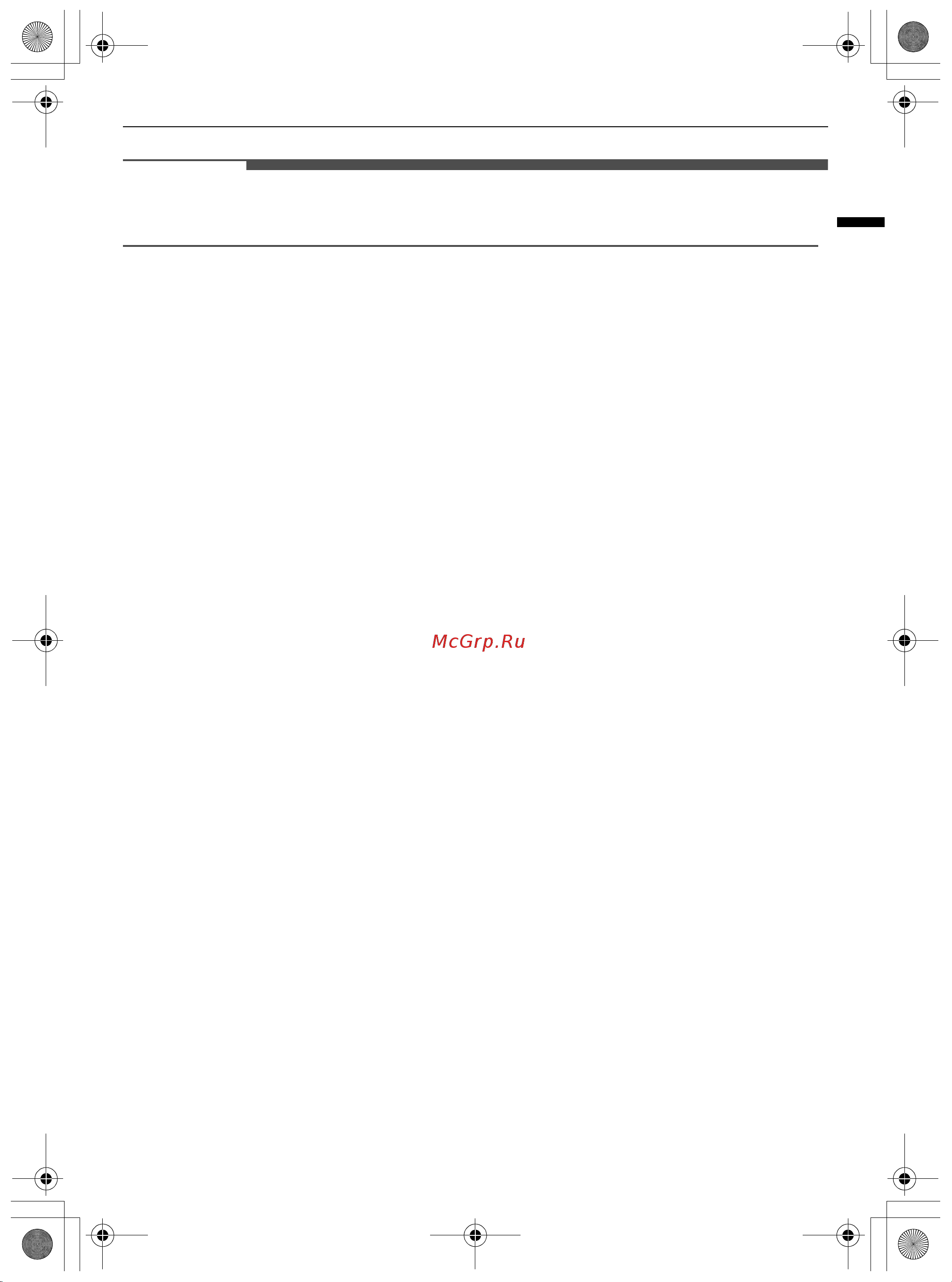 LG TW4V9RW9E [83/104] Пайдалану