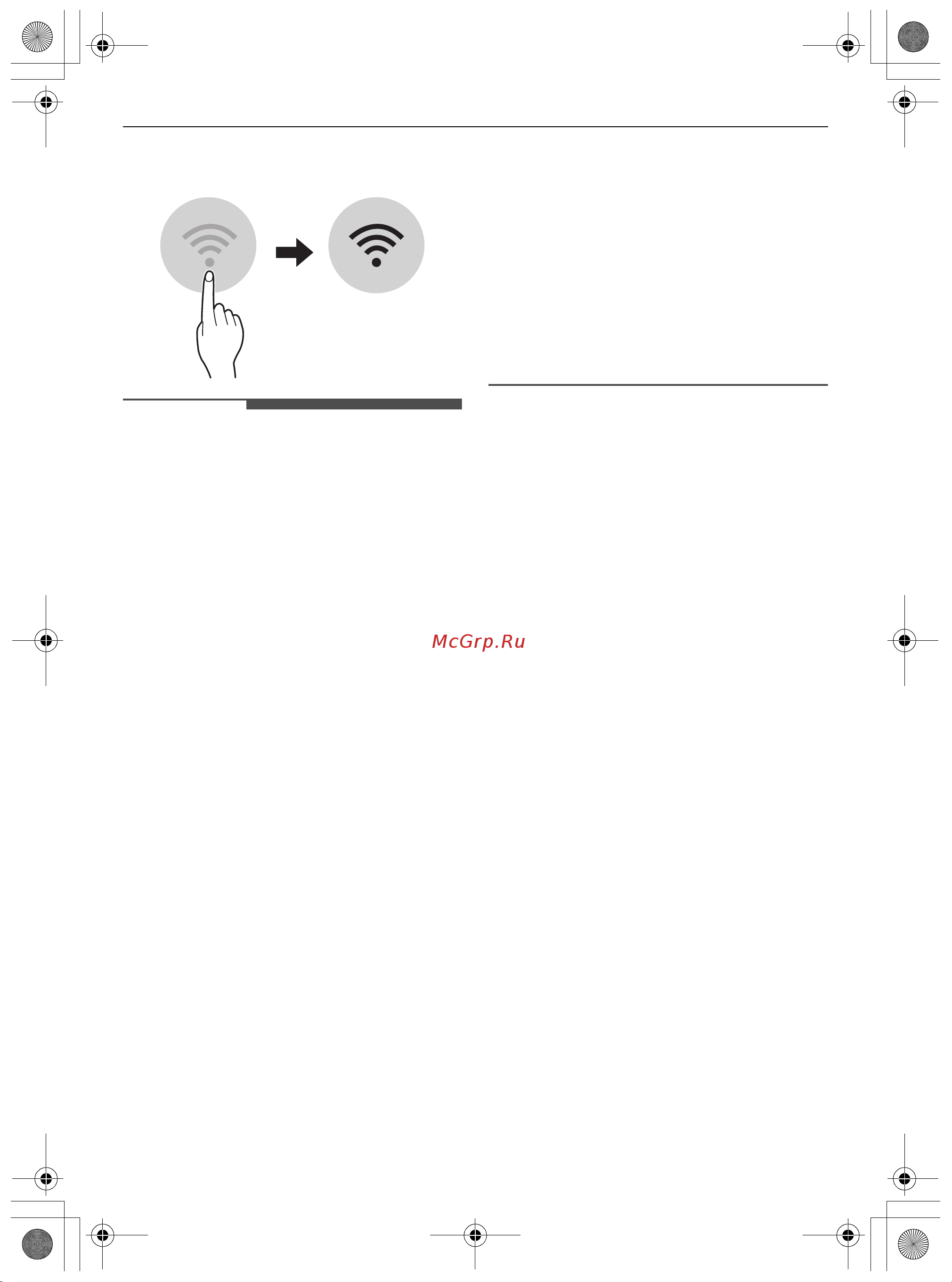 LG TW4V9RW9E [88/104] Lg thinq қолданбасын орнату